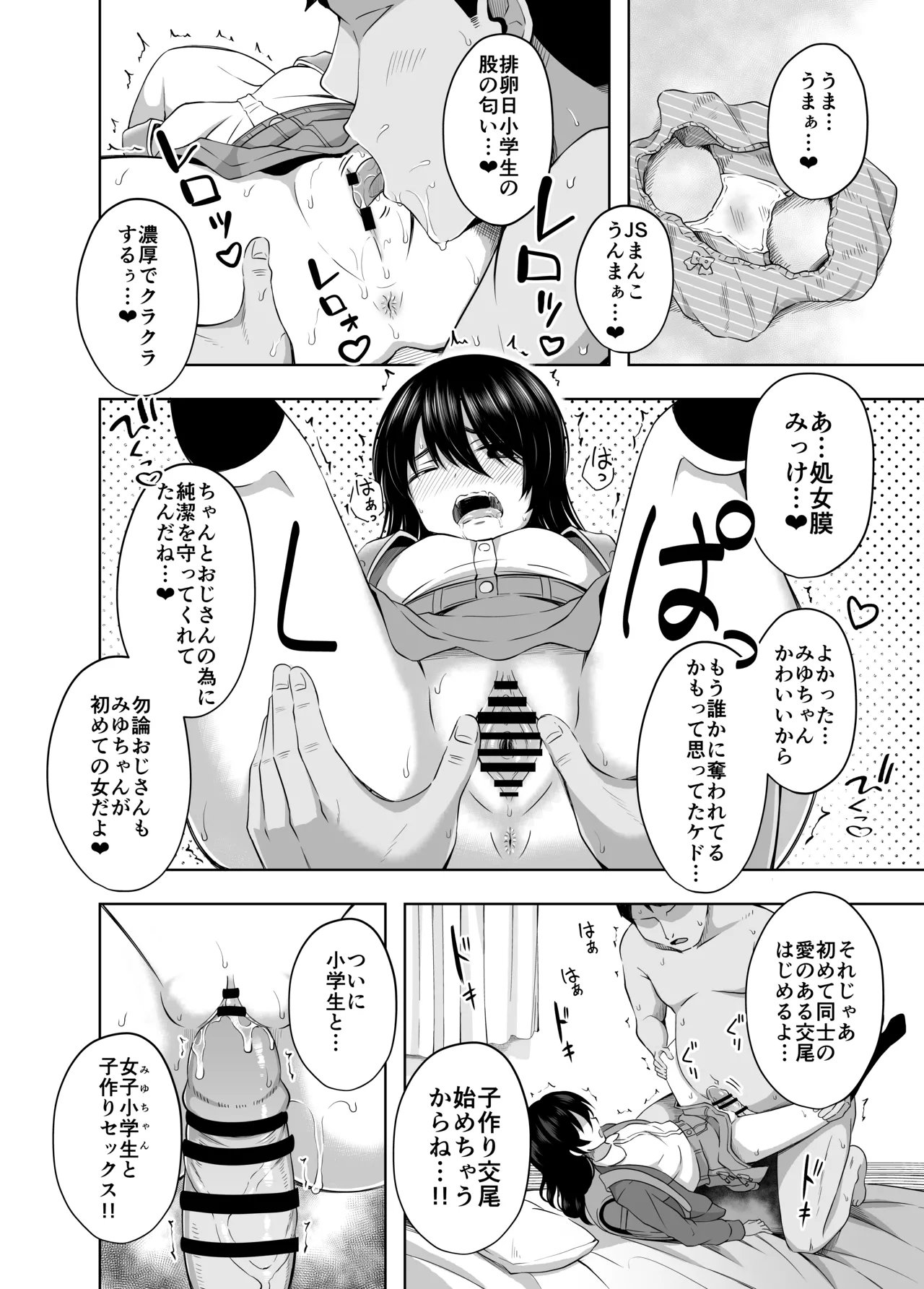 หน้า 84