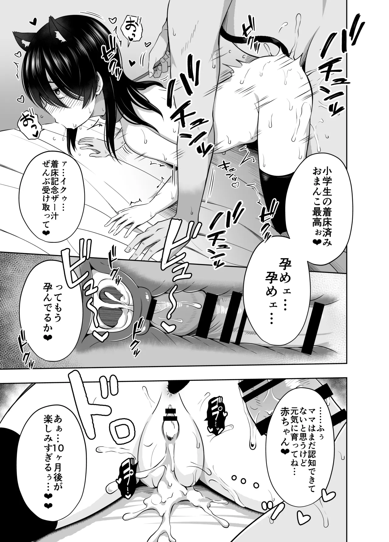 หน้า 99