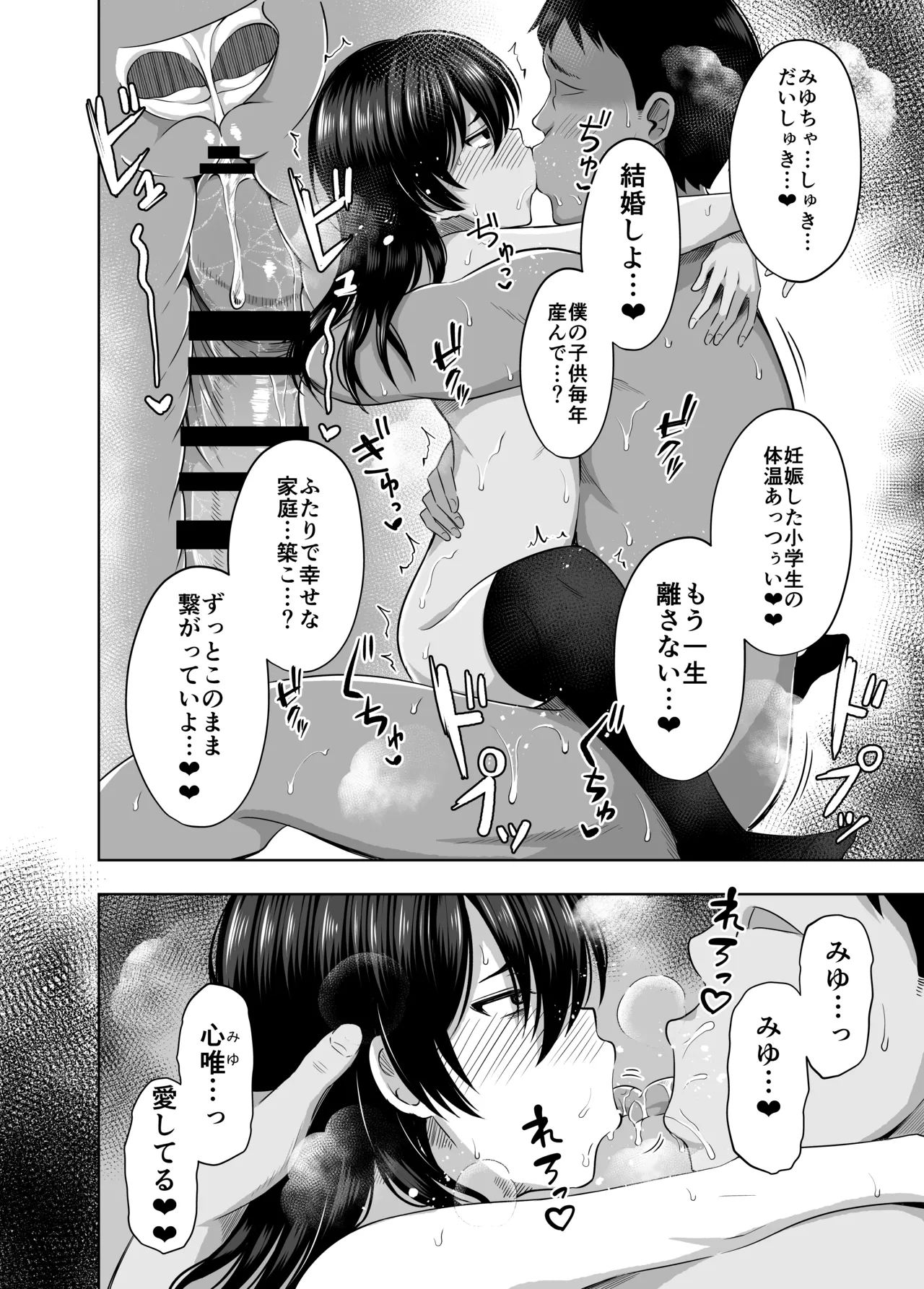 หน้า 100