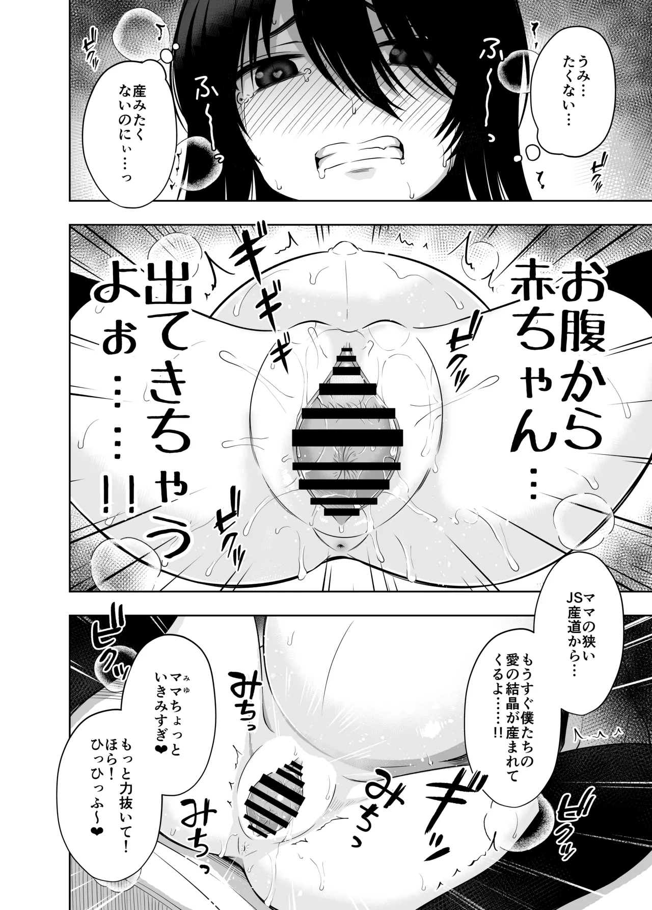 หน้า 112