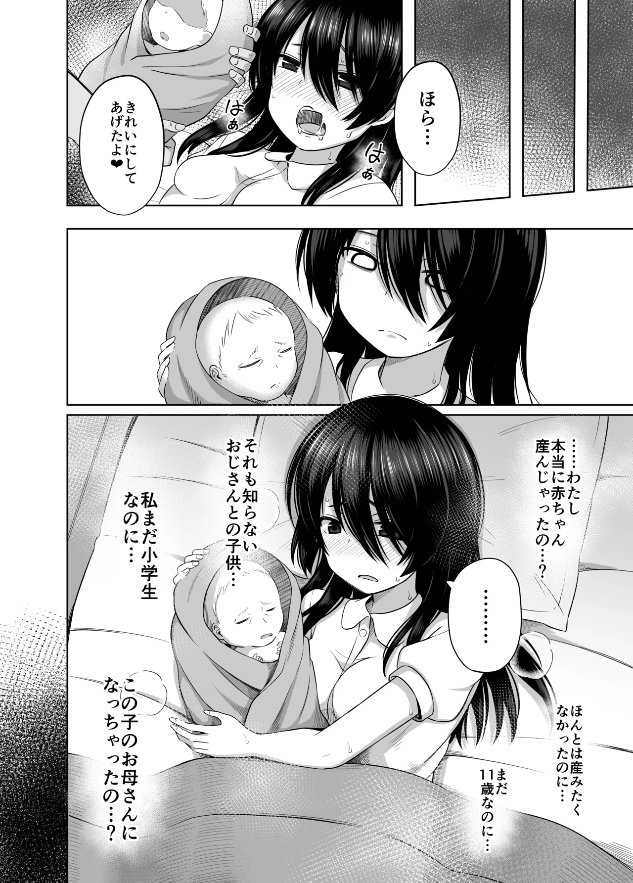 หน้า 114