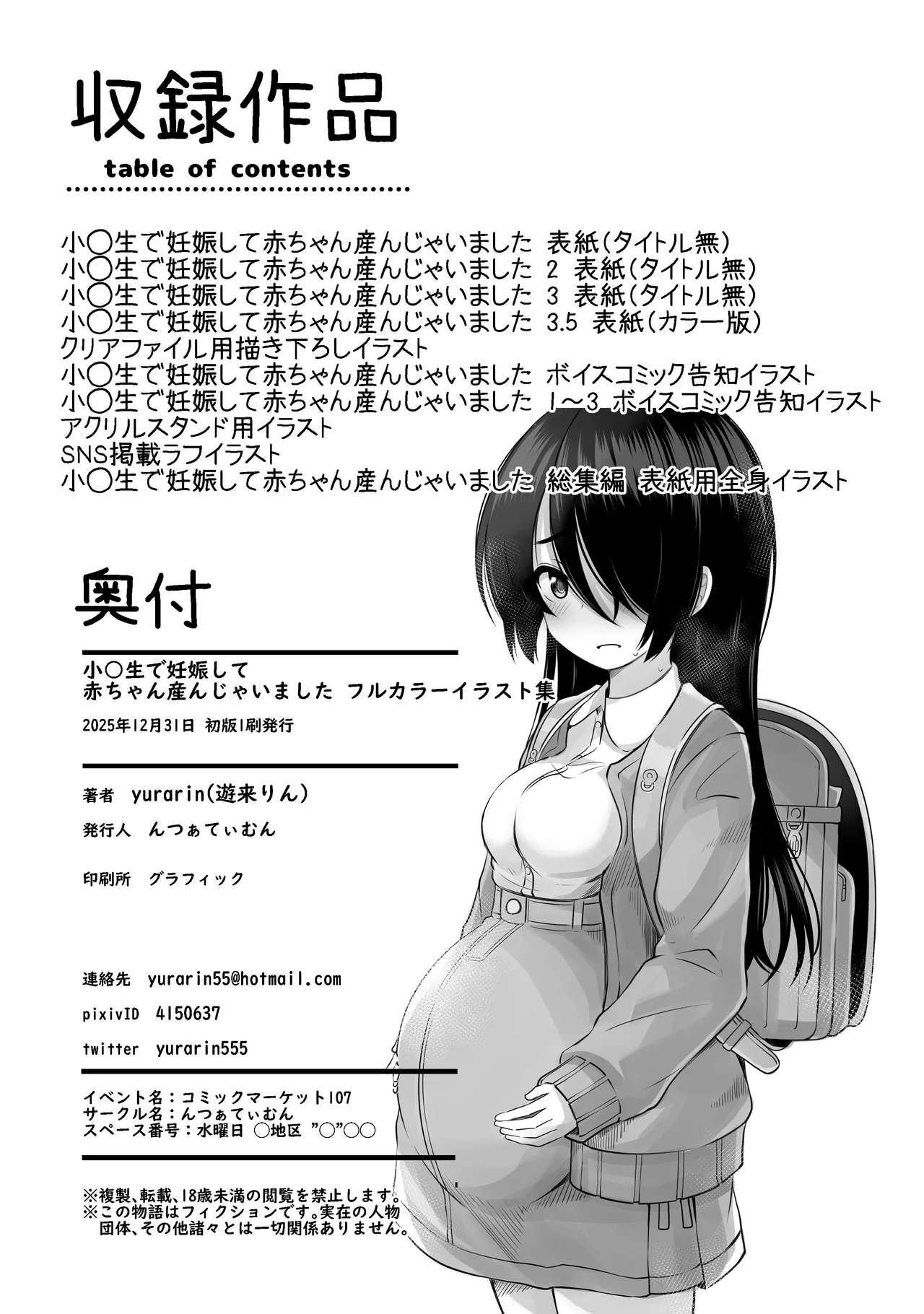 หน้า 153