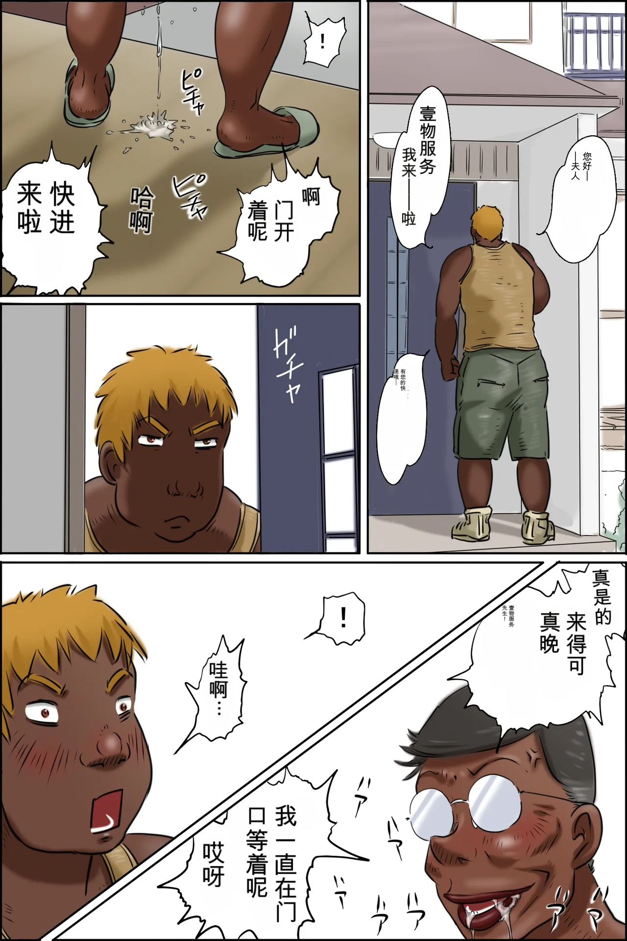 หน้า 5