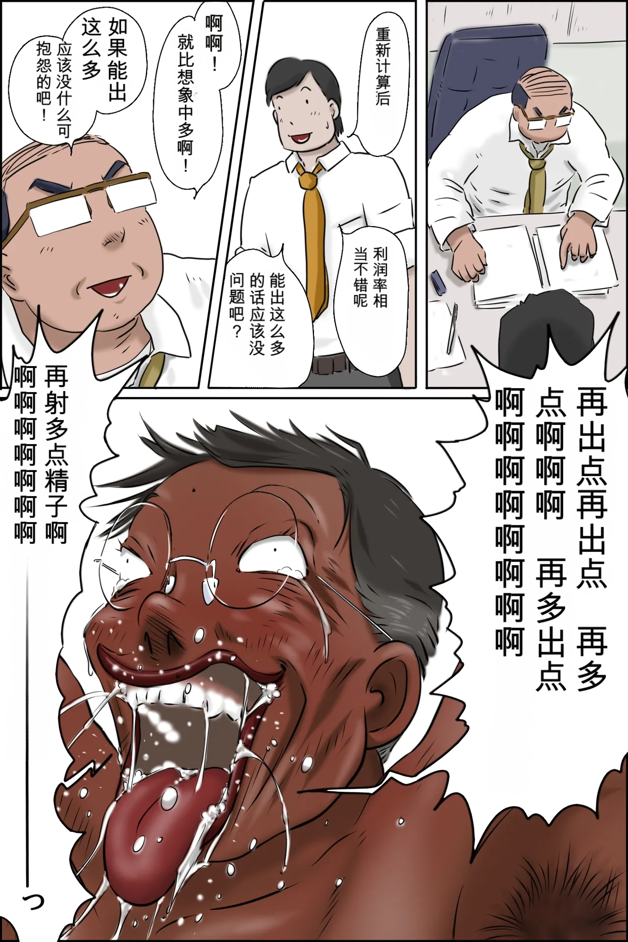 หน้า 49