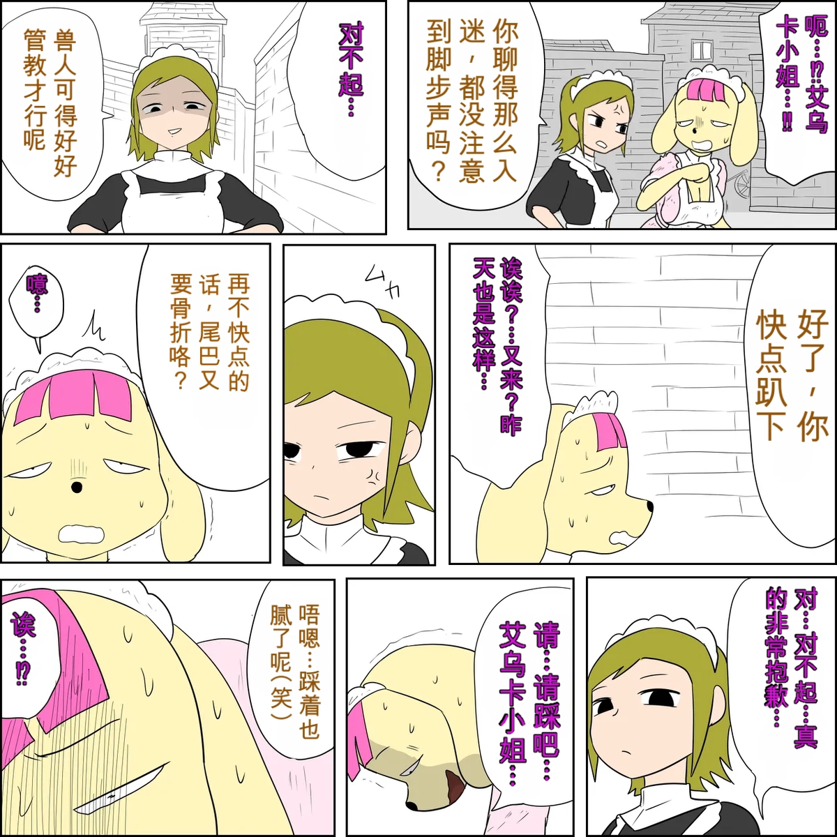หน้า 9