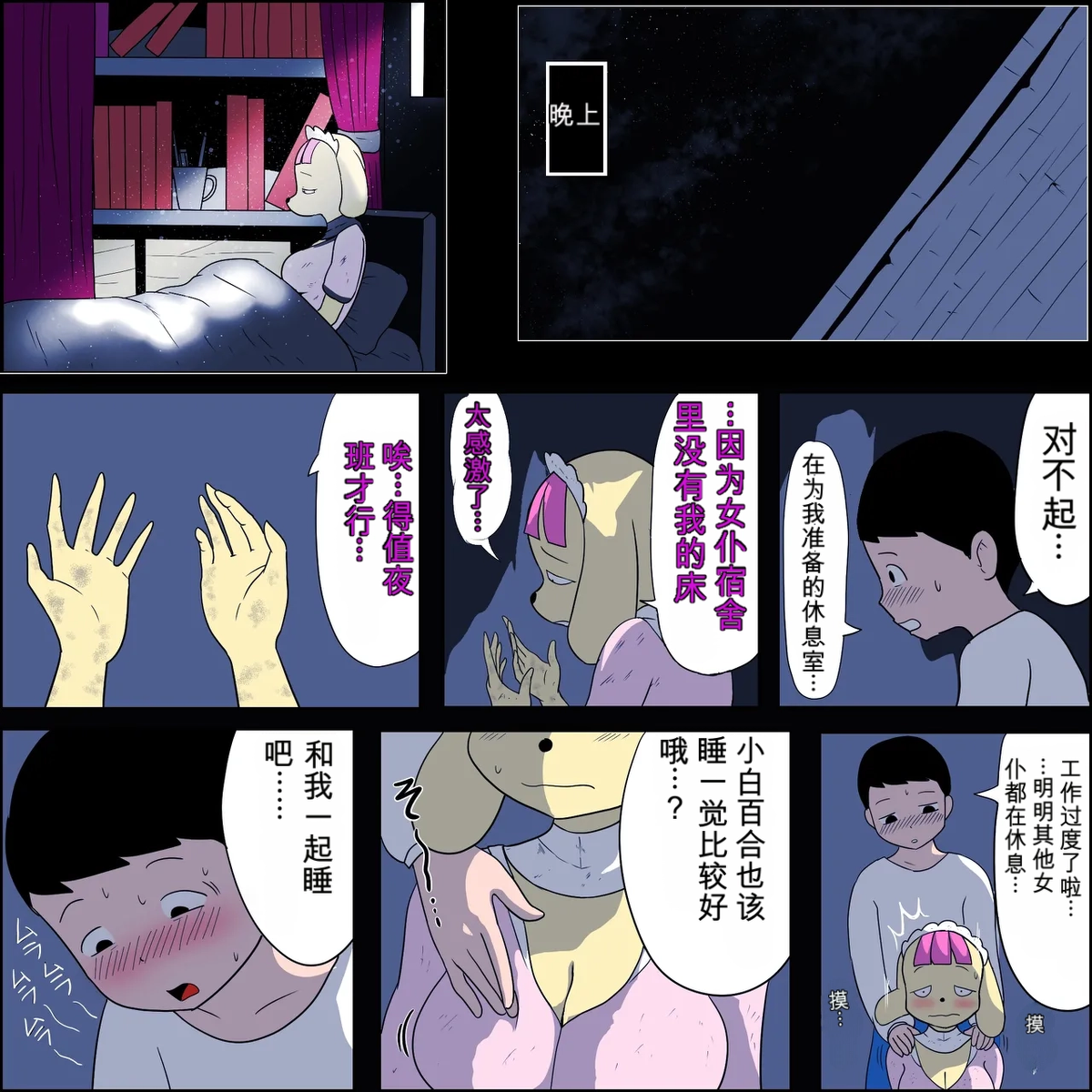 หน้า 12