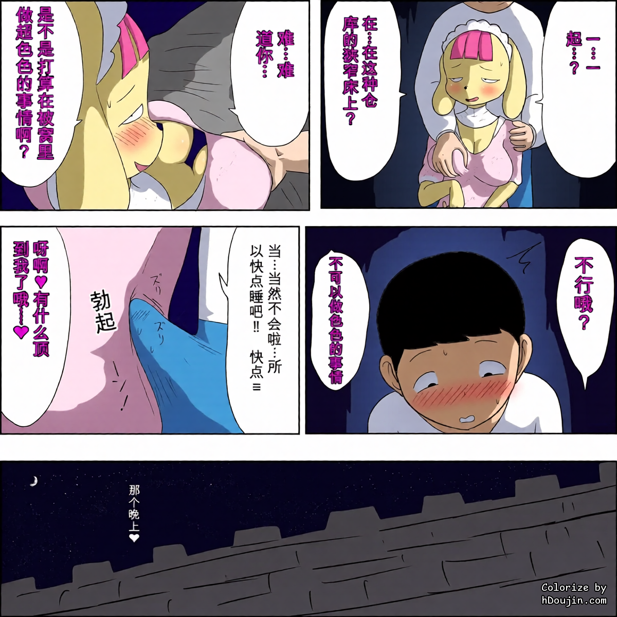 หน้า 13
