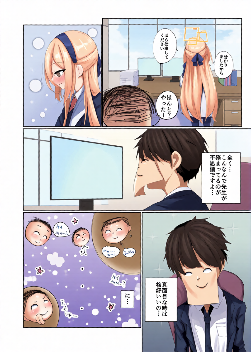 หน้า 4