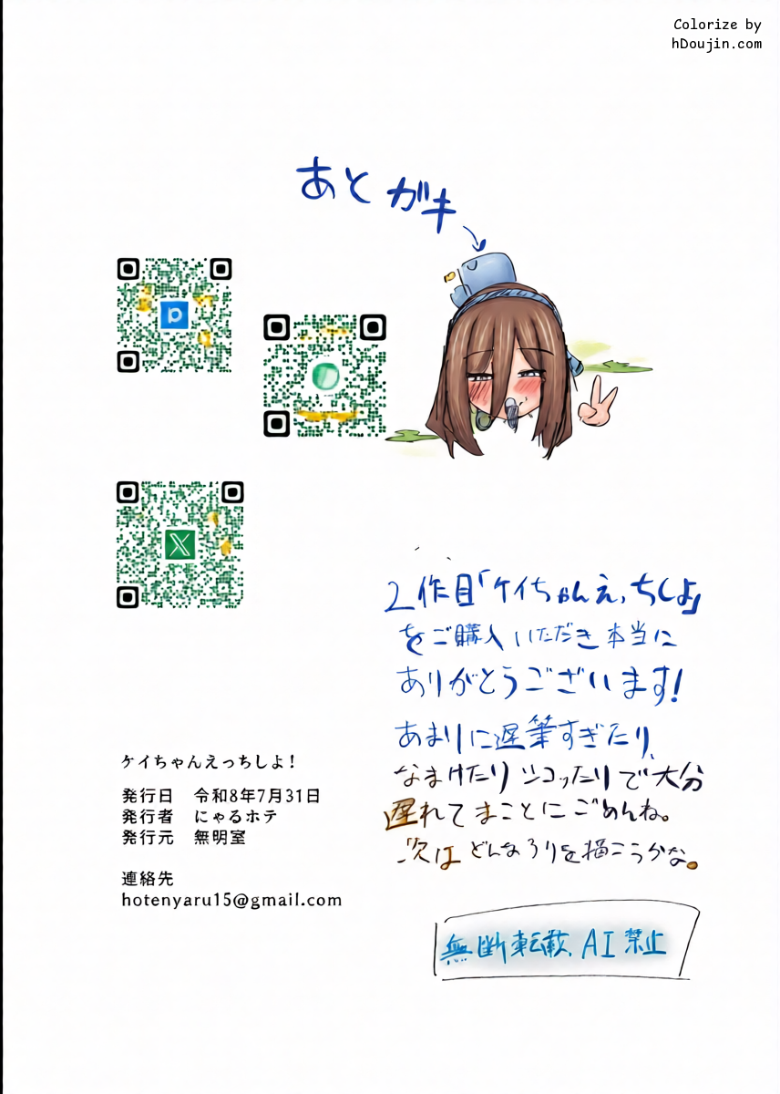 หน้า 31