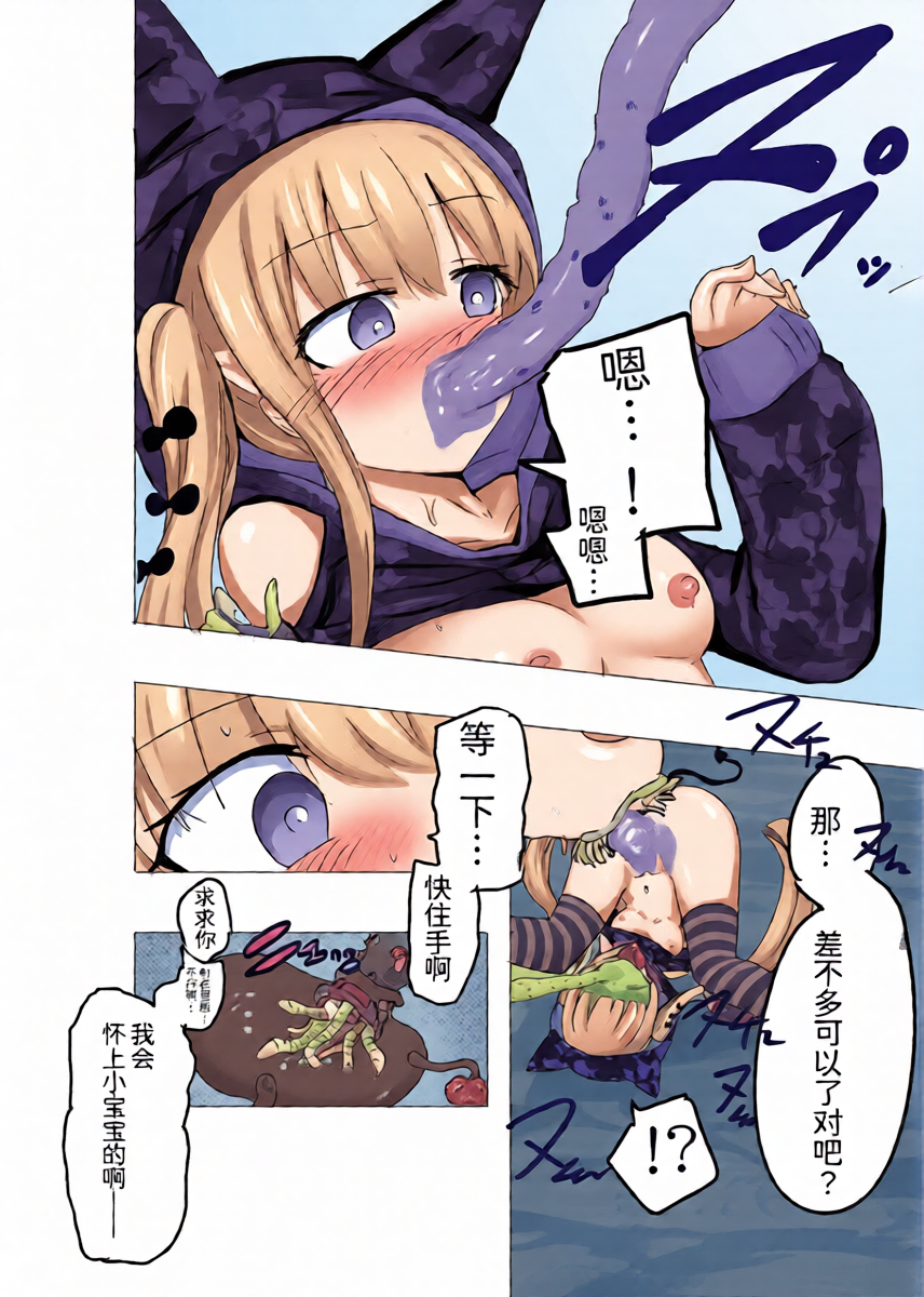 หน้า 14
