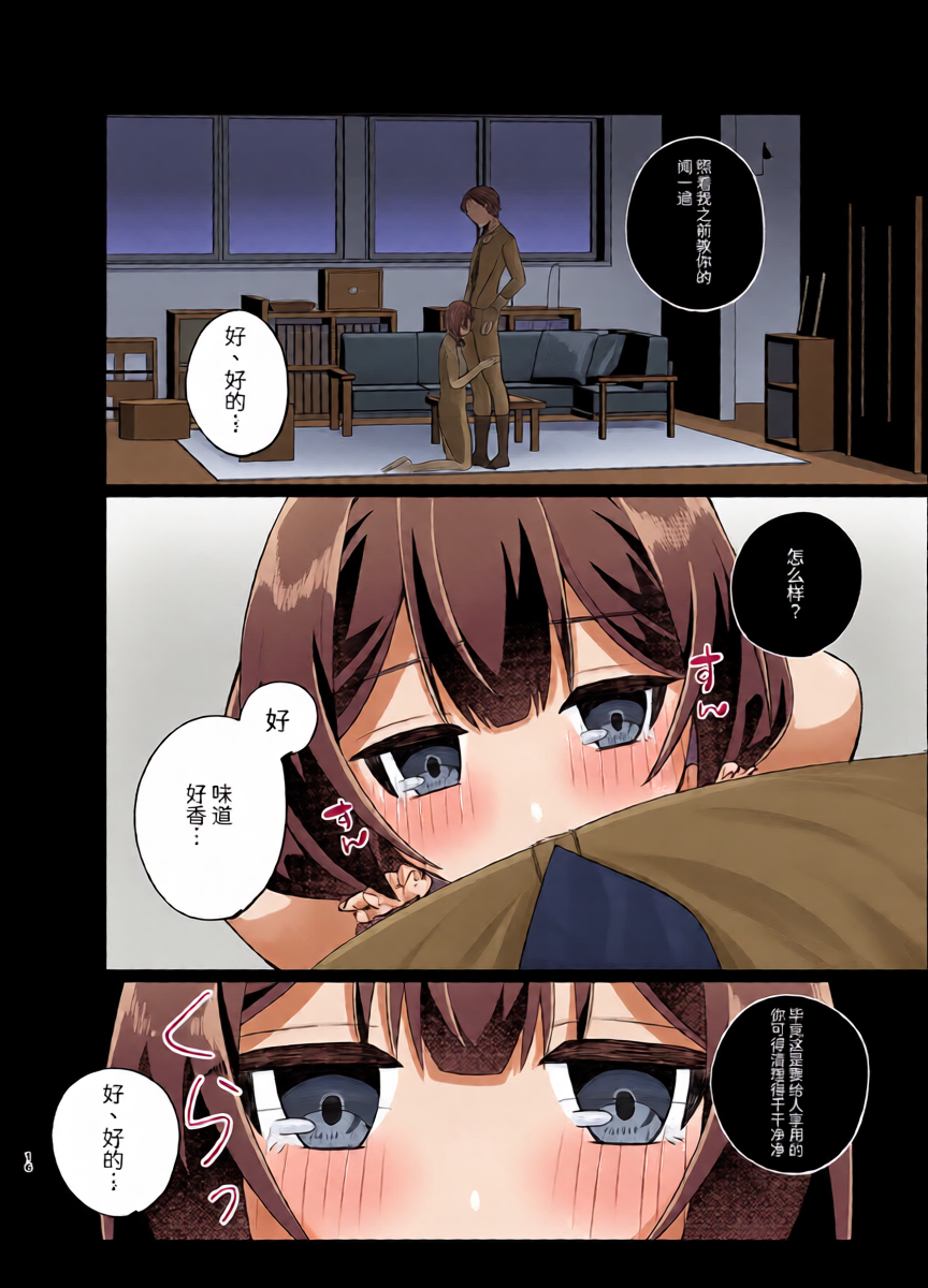 หน้า 15
