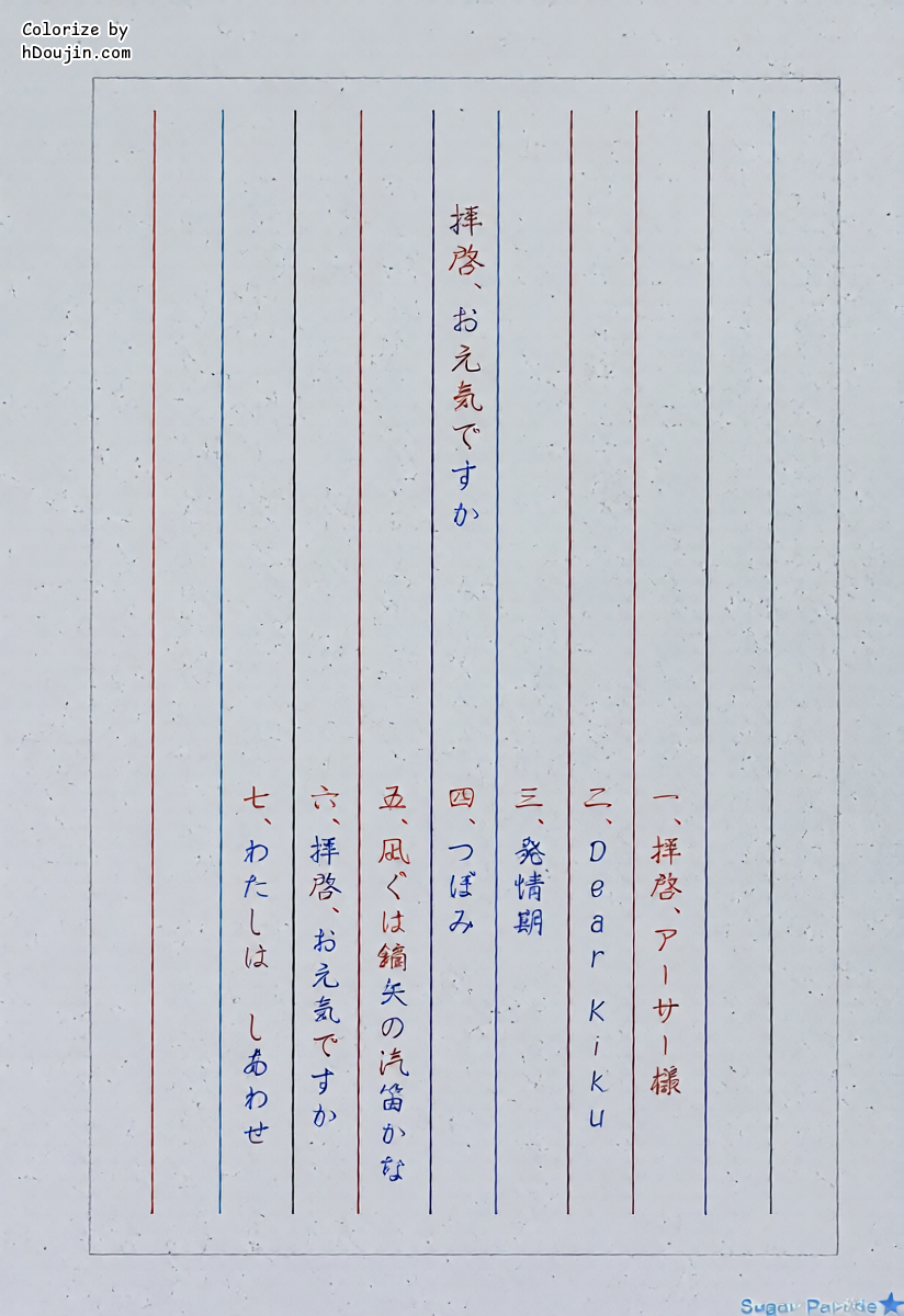 หน้า 2