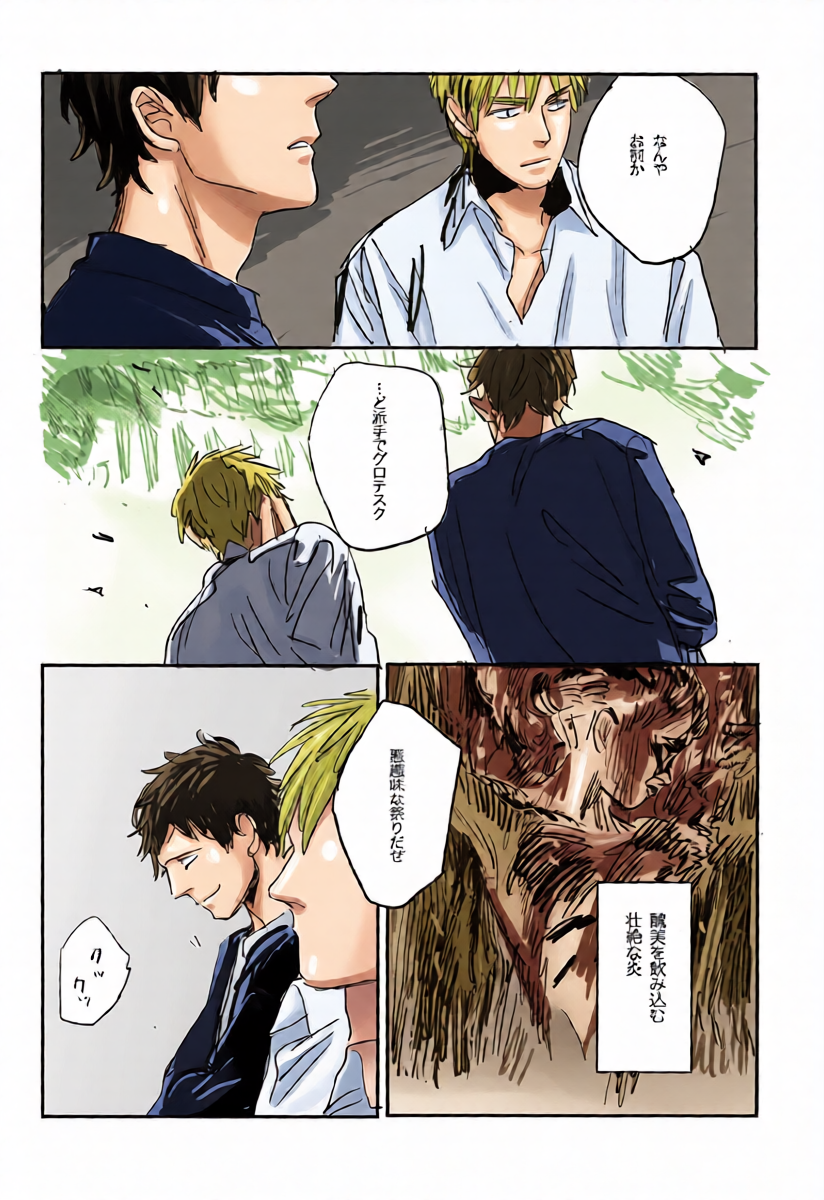 หน้า 14