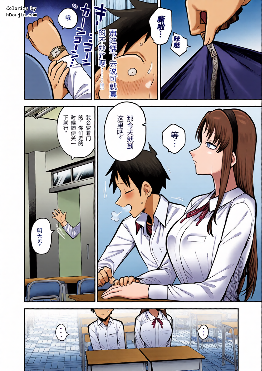 หน้า 10
