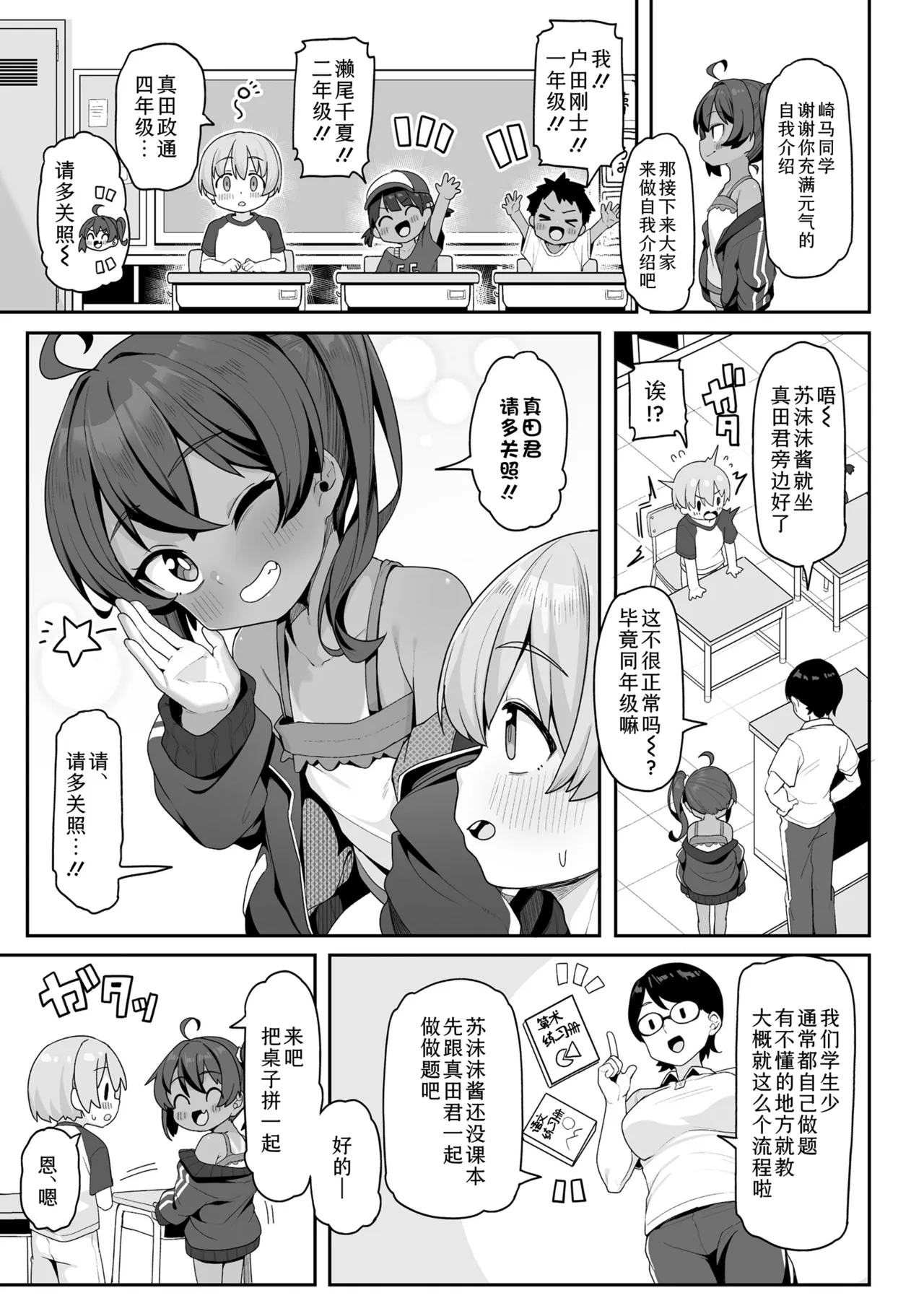 หน้า 4