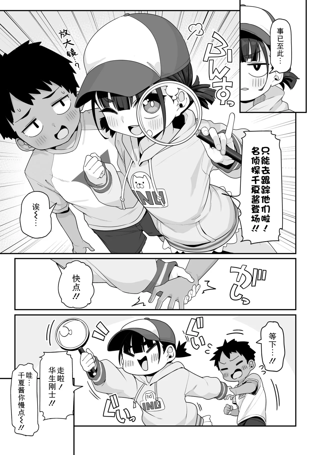หน้า 28