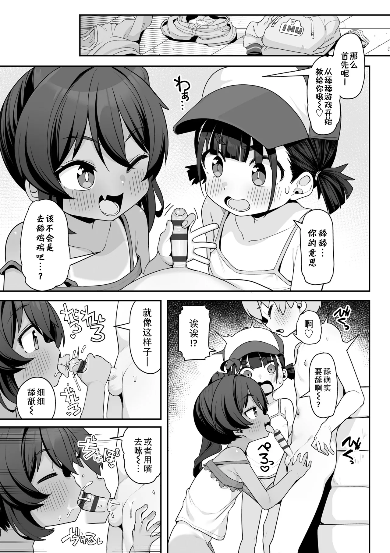 หน้า 36