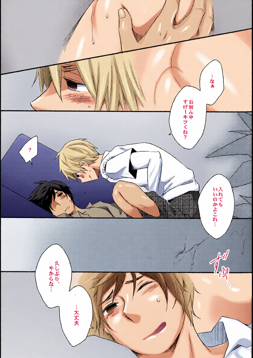 หน้า 8