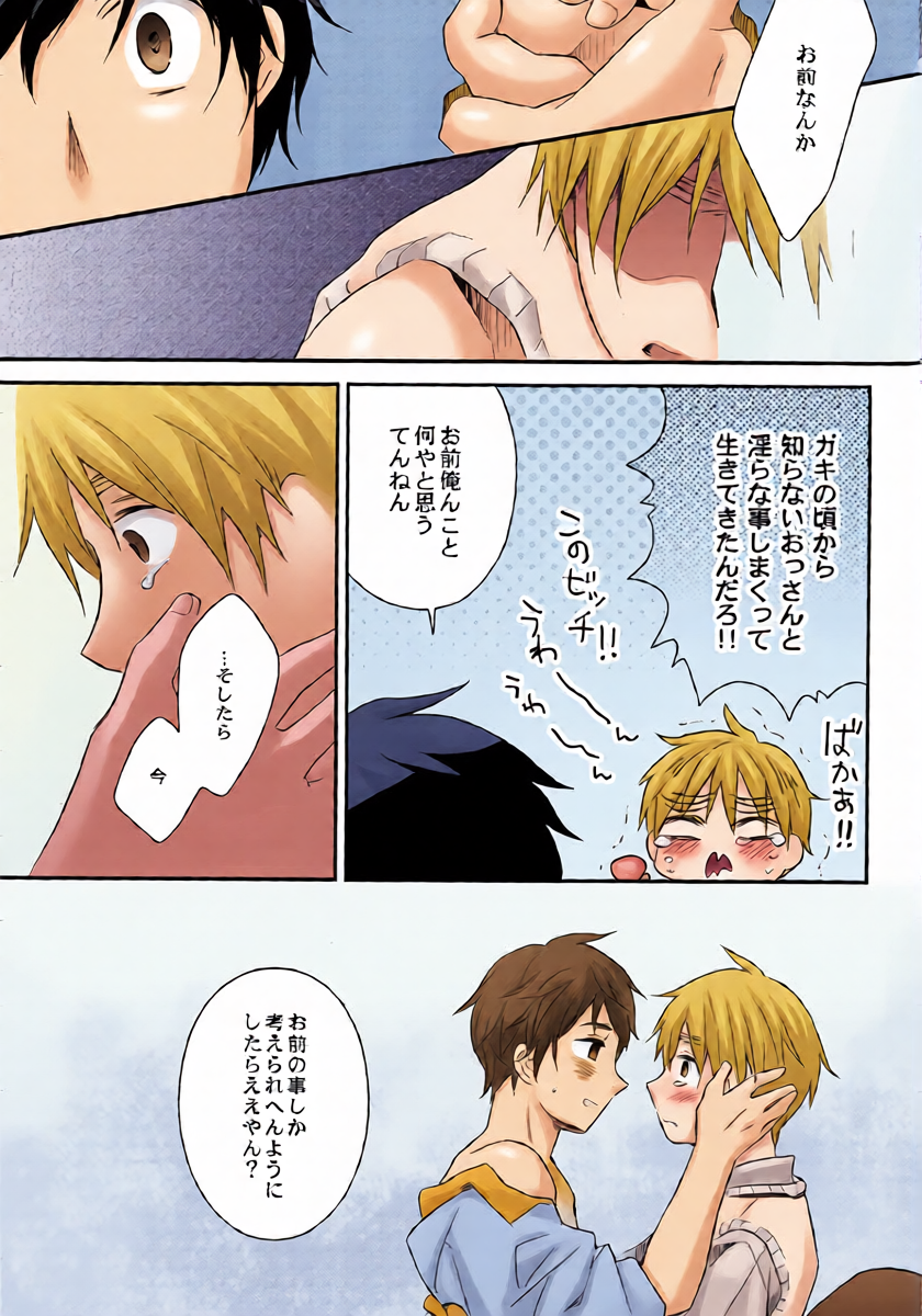 หน้า 14