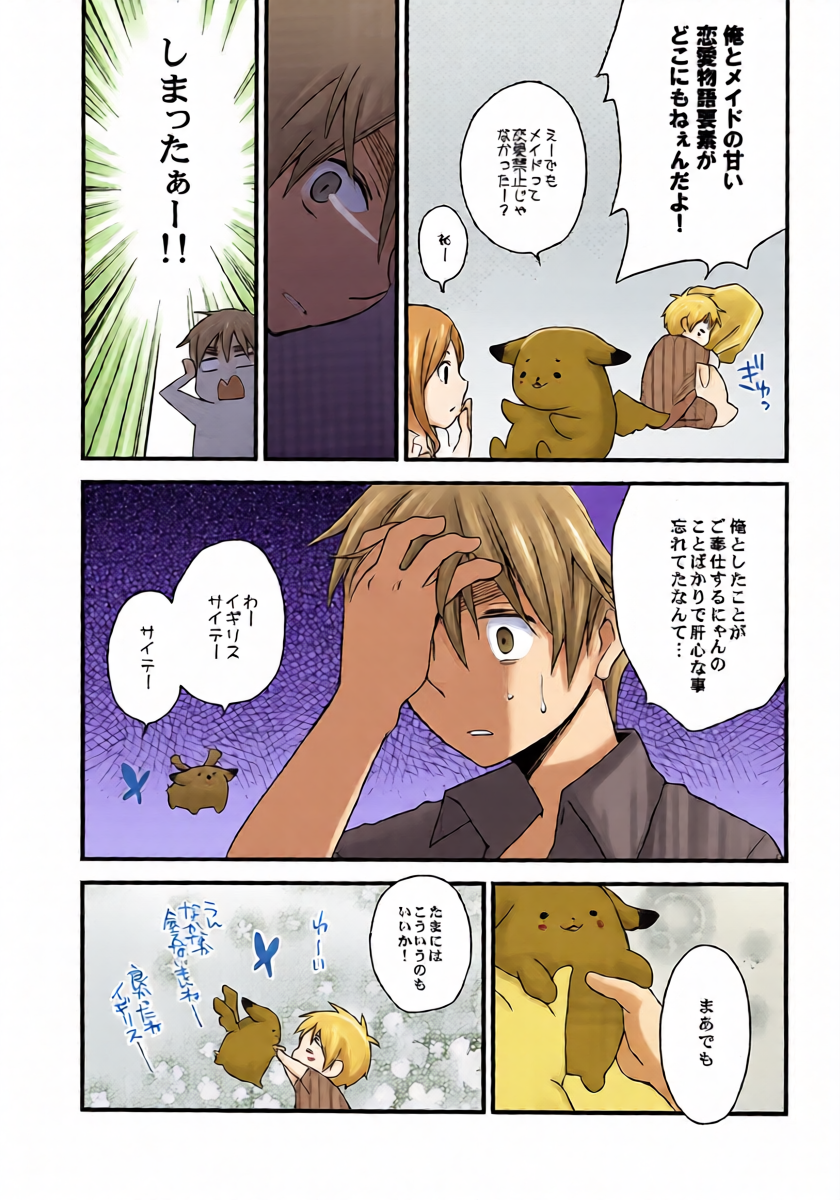 หน้า 14