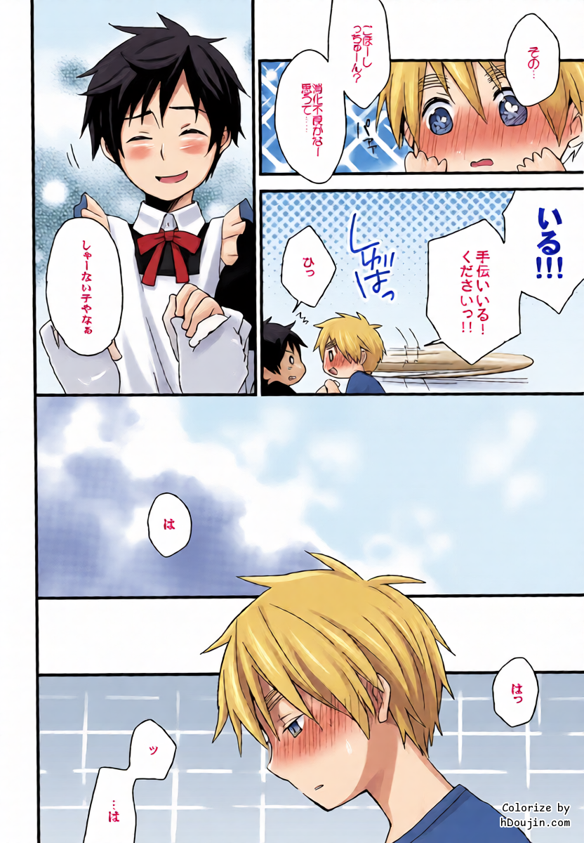หน้า 17