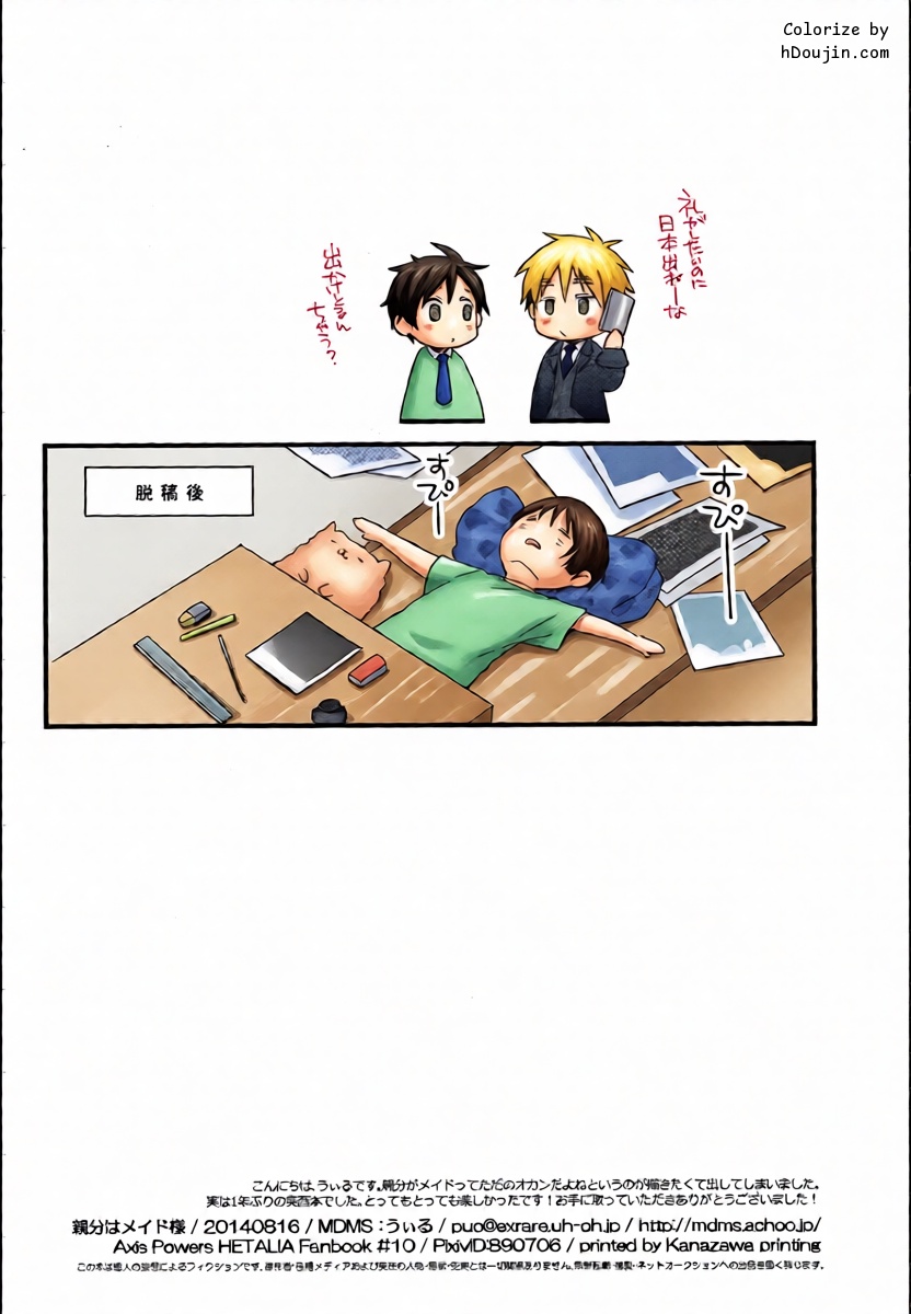 หน้า 25