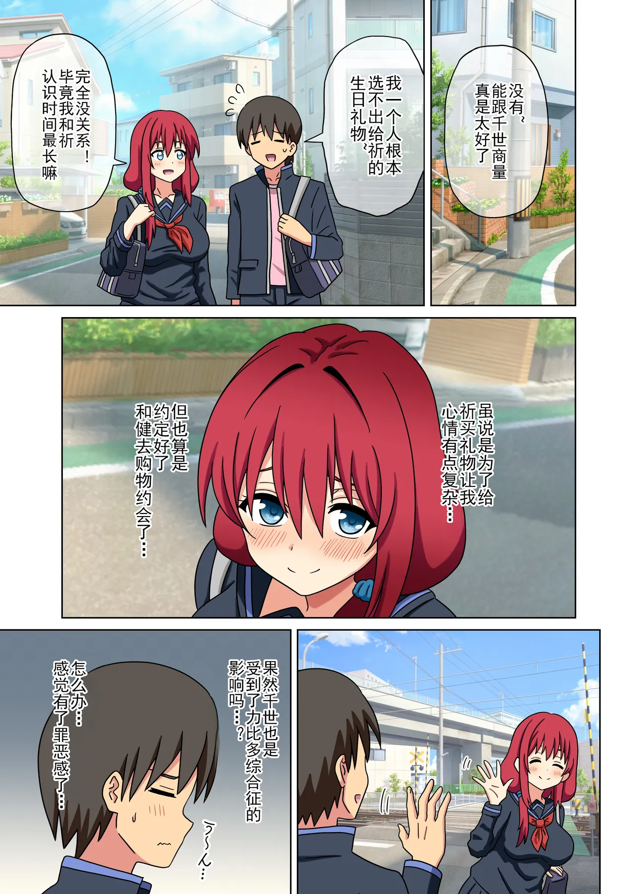 หน้า 13