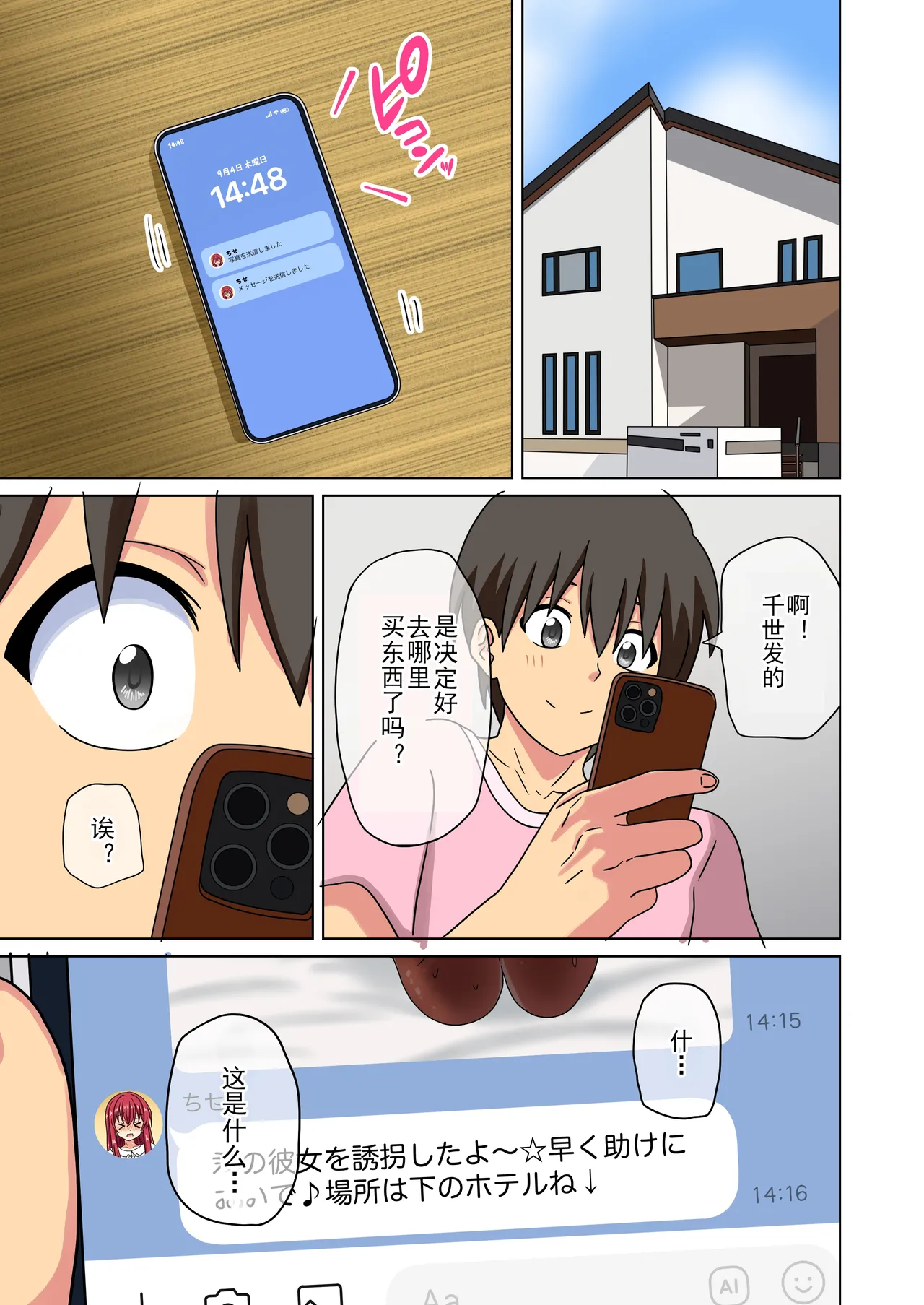 หน้า 15