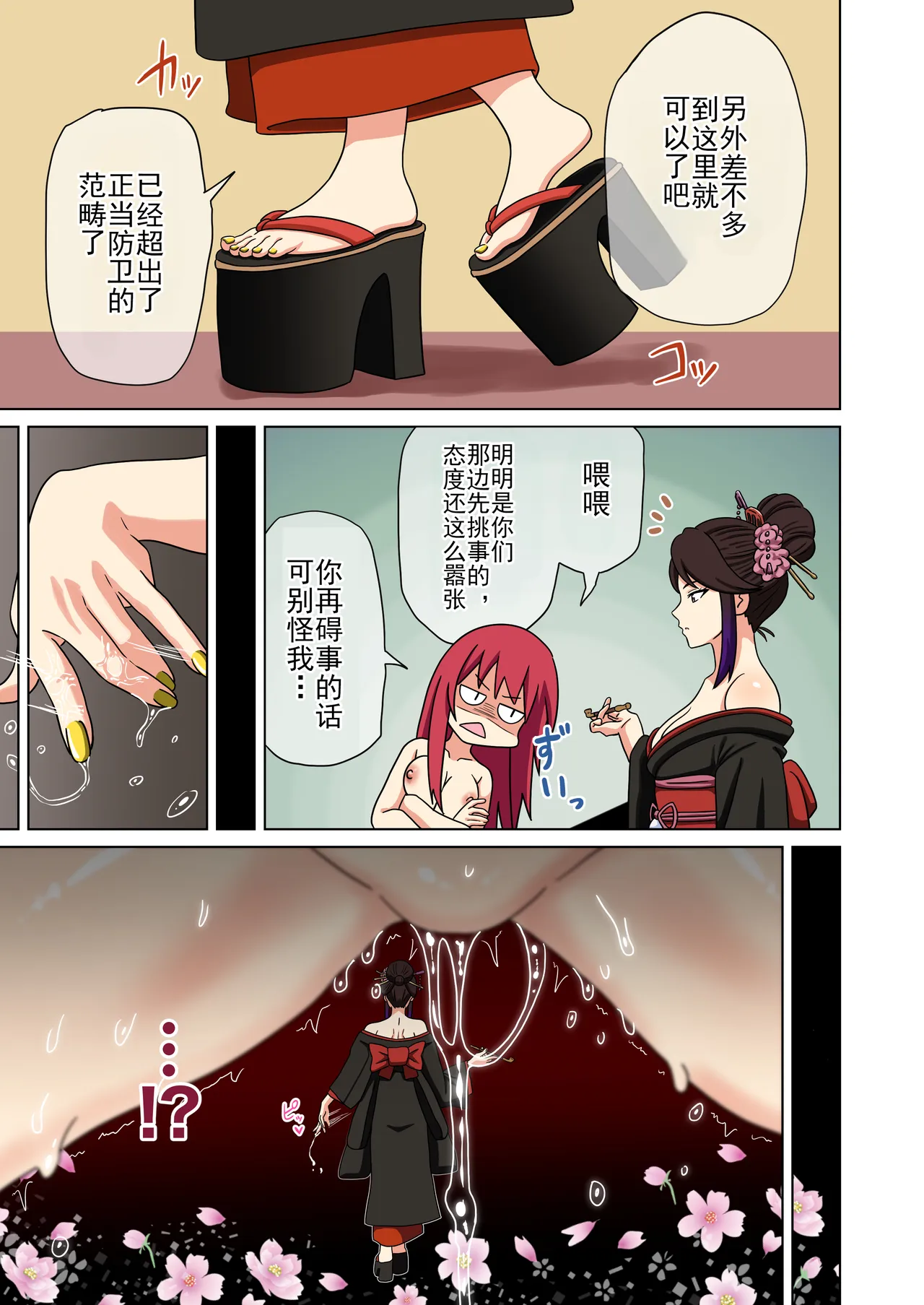 หน้า 114