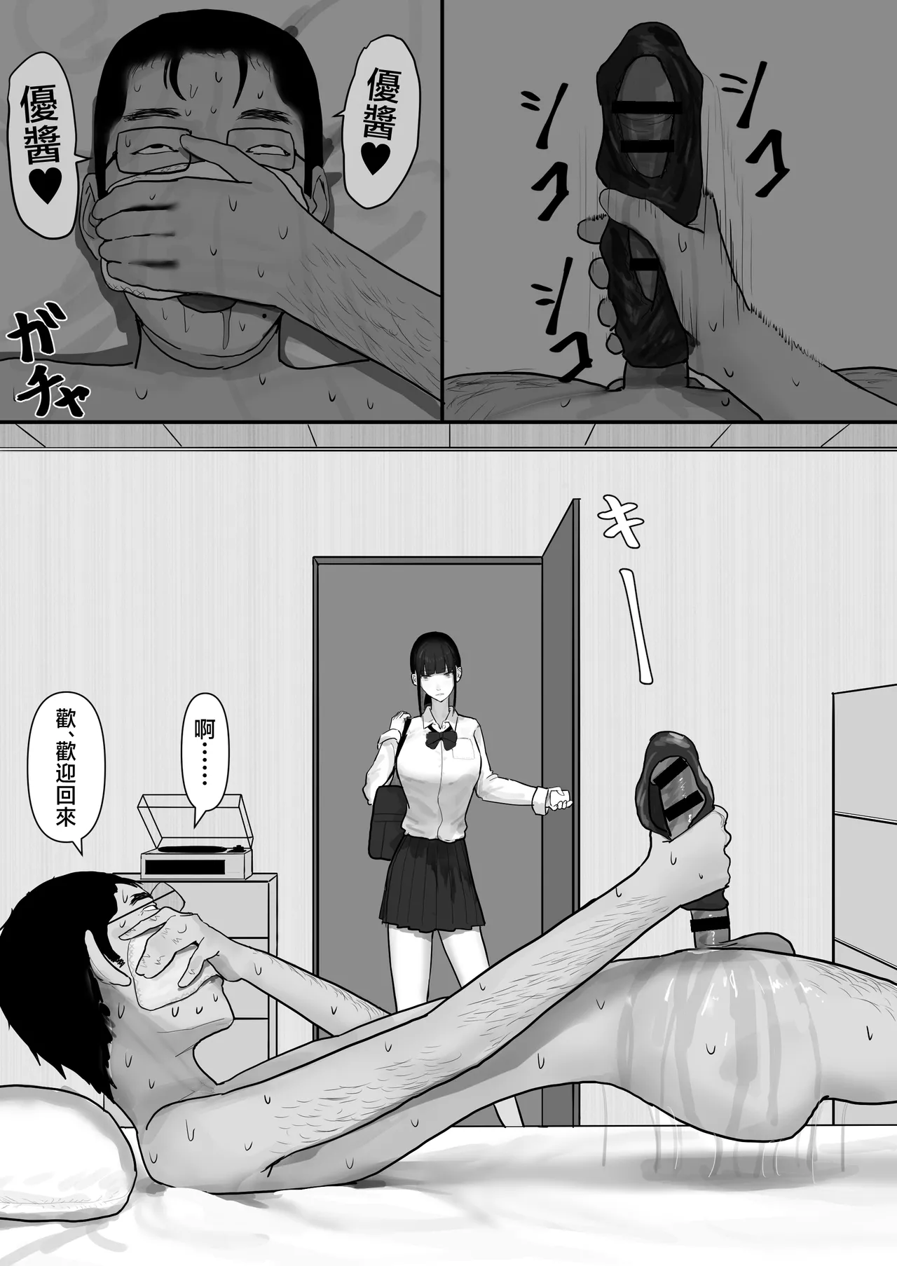 หน้า 4