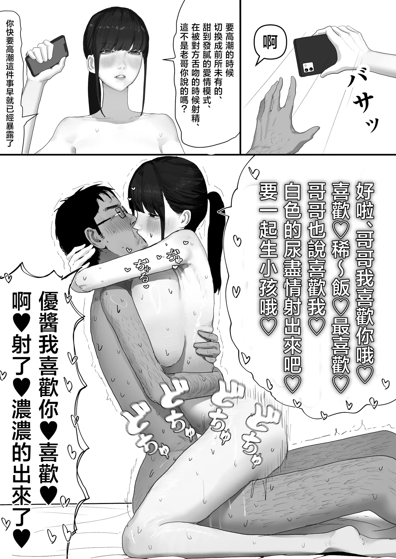 หน้า 19