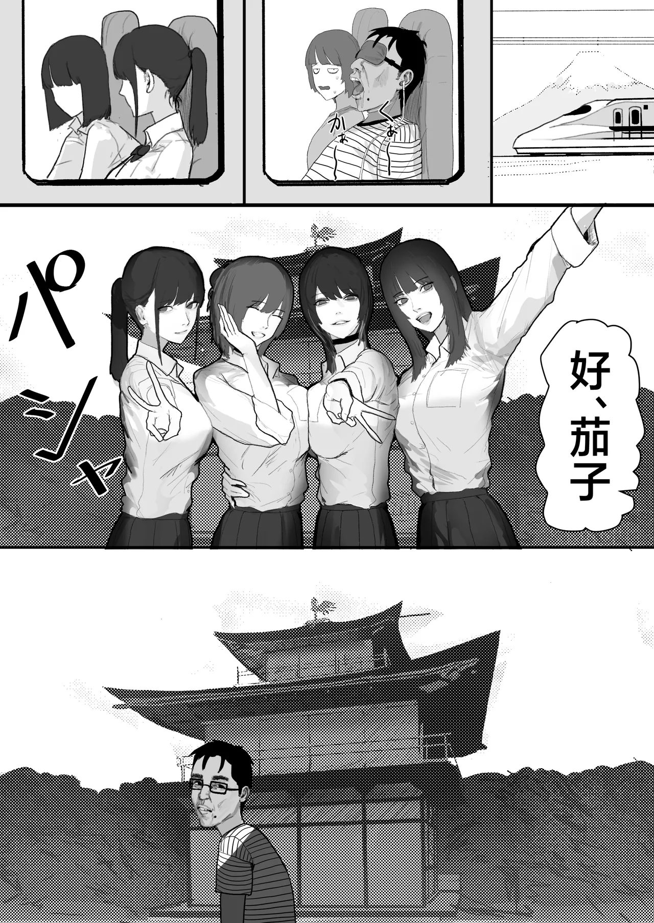 หน้า 22