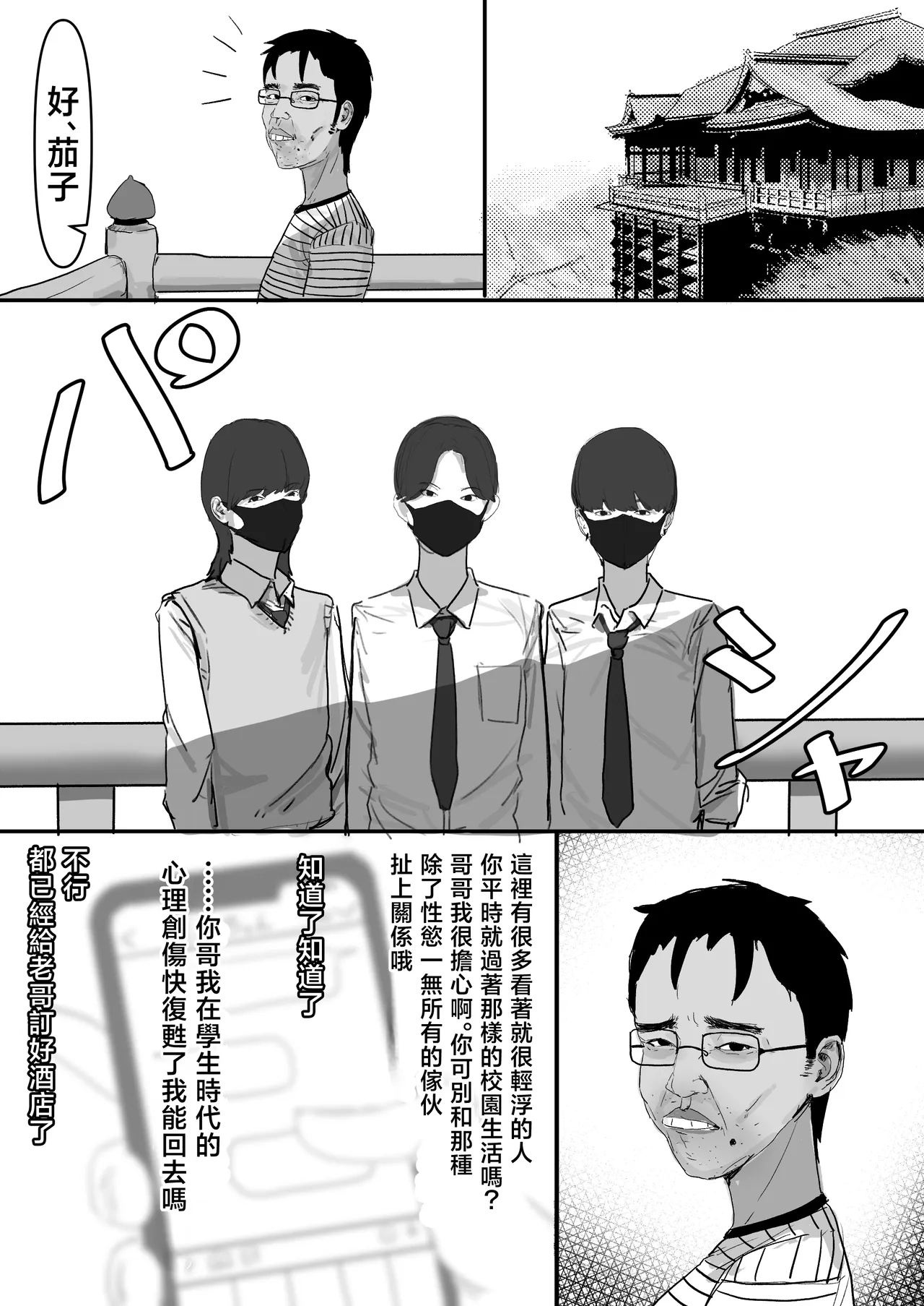 หน้า 23