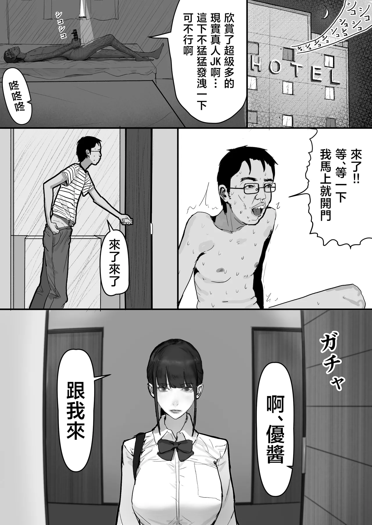 หน้า 24
