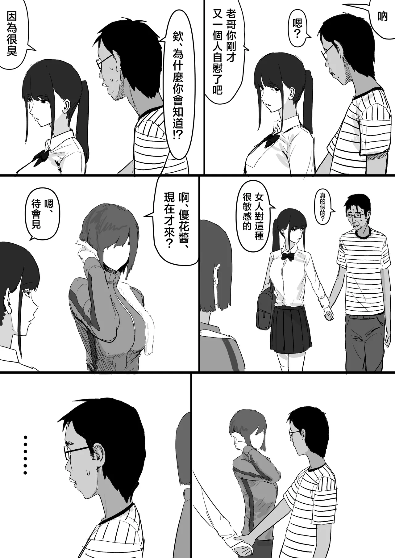 หน้า 25