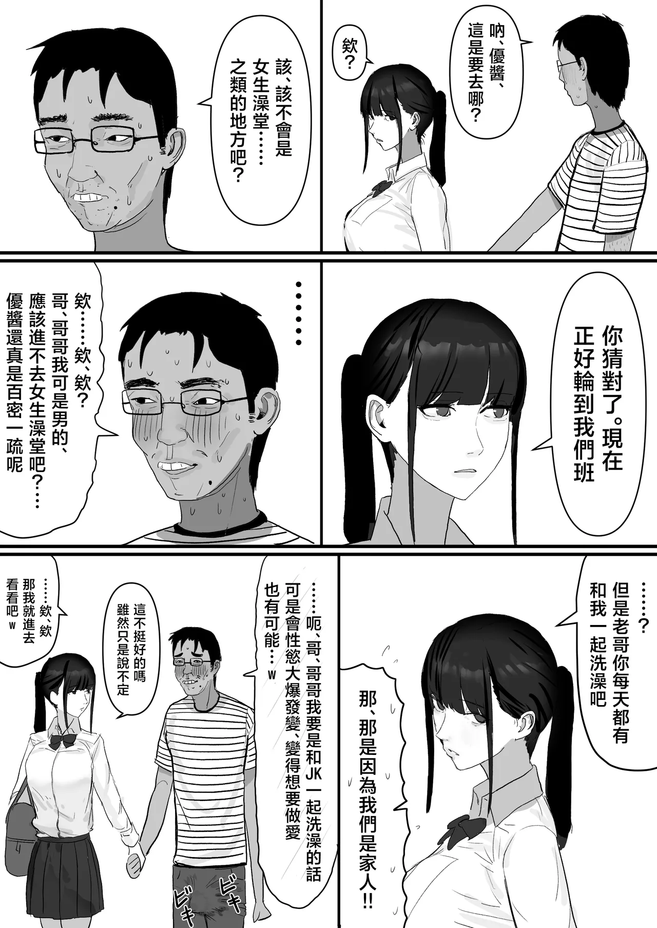 หน้า 26