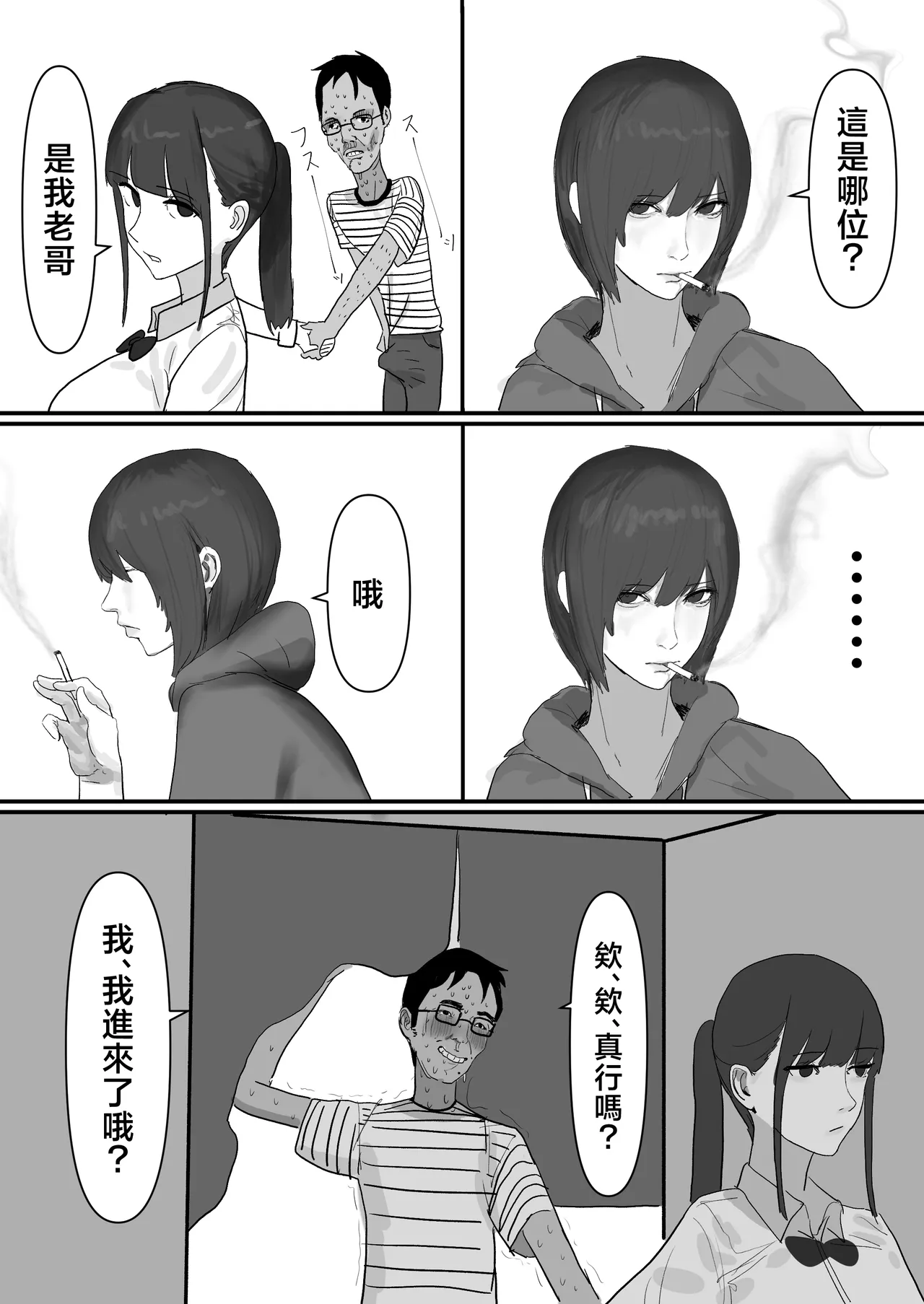 หน้า 28