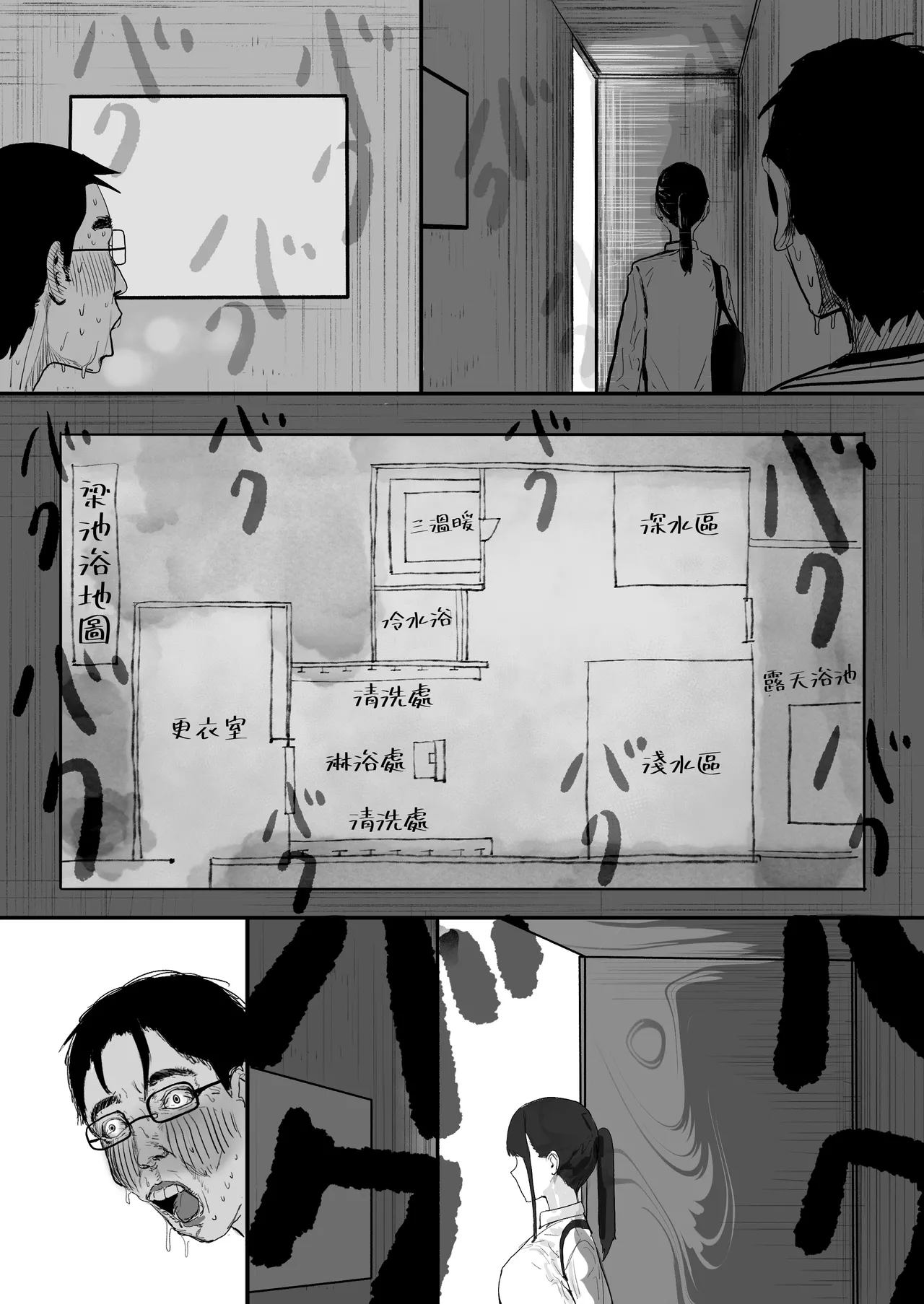 หน้า 29