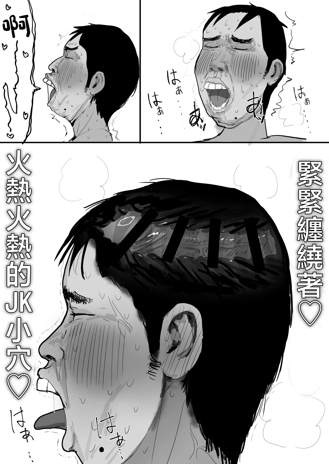 หน้า 41