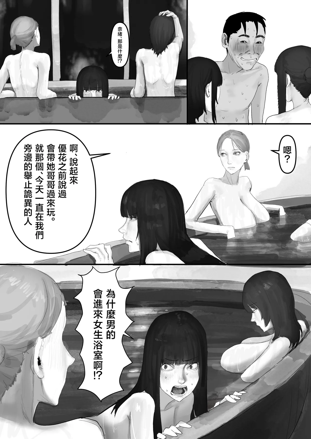 หน้า 59