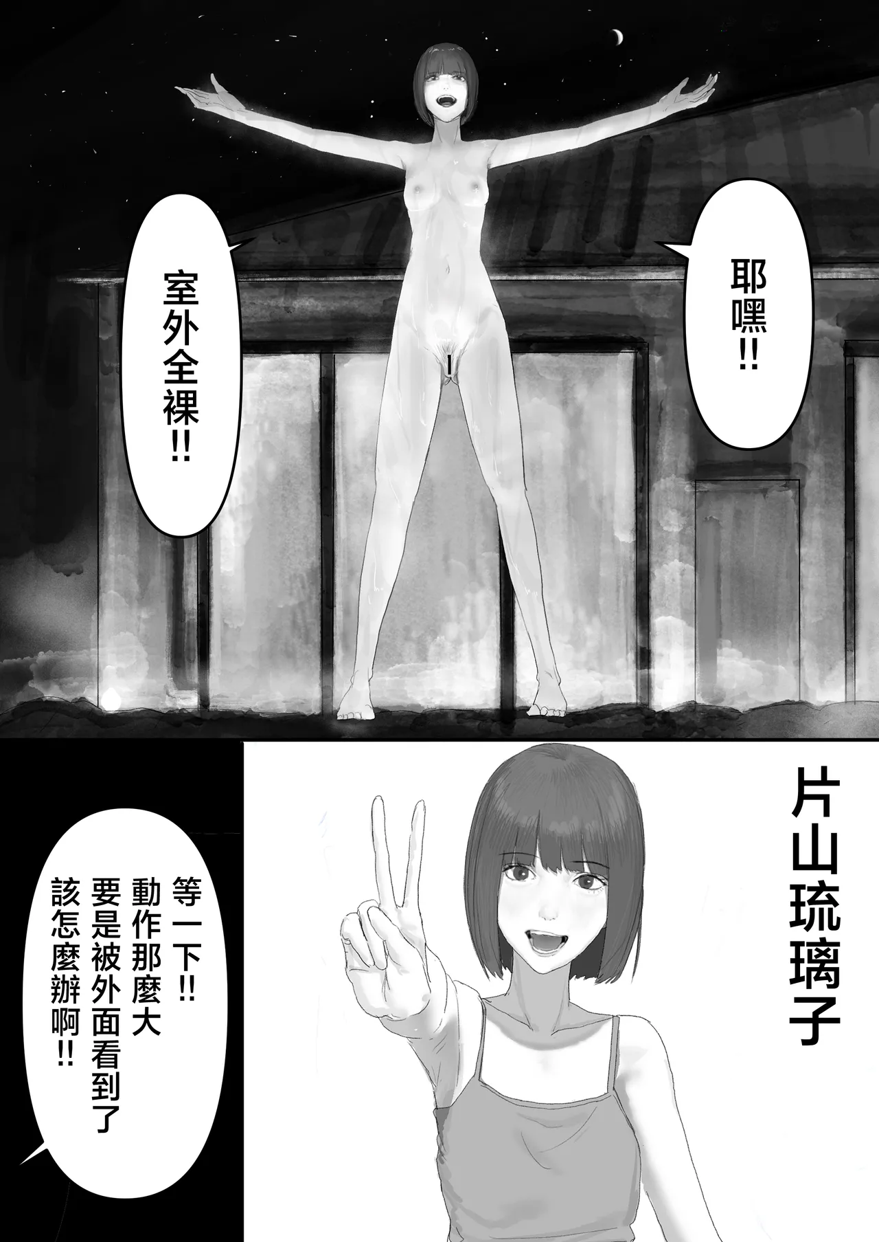 หน้า 61