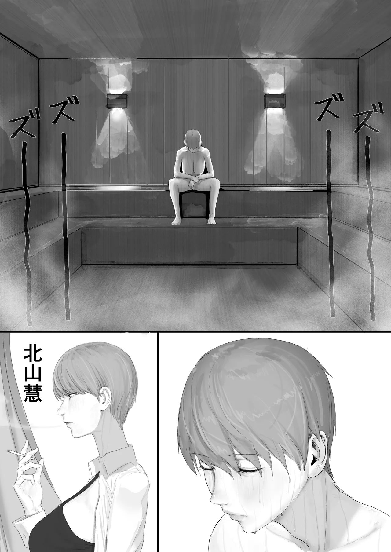 หน้า 64