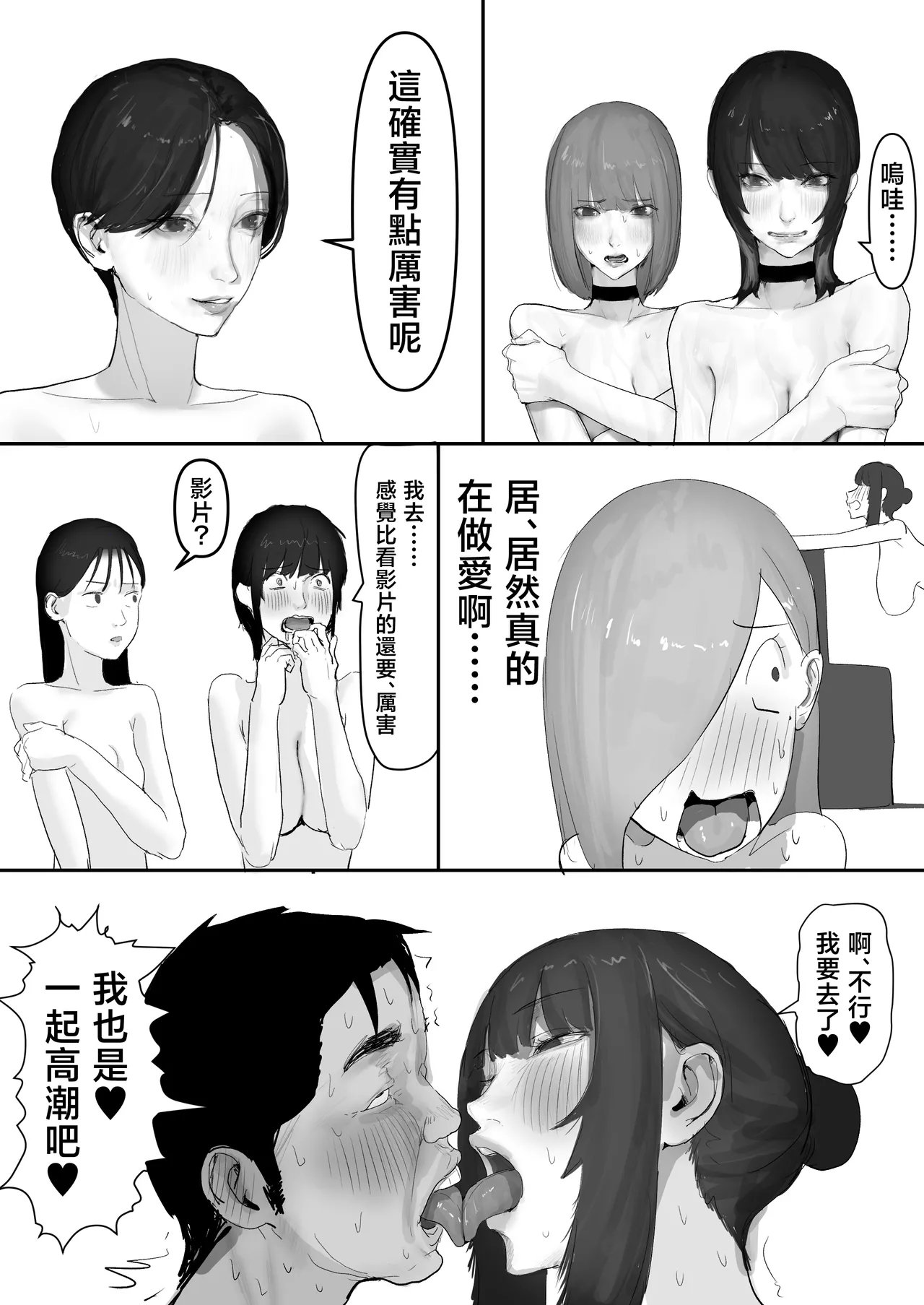 หน้า 69