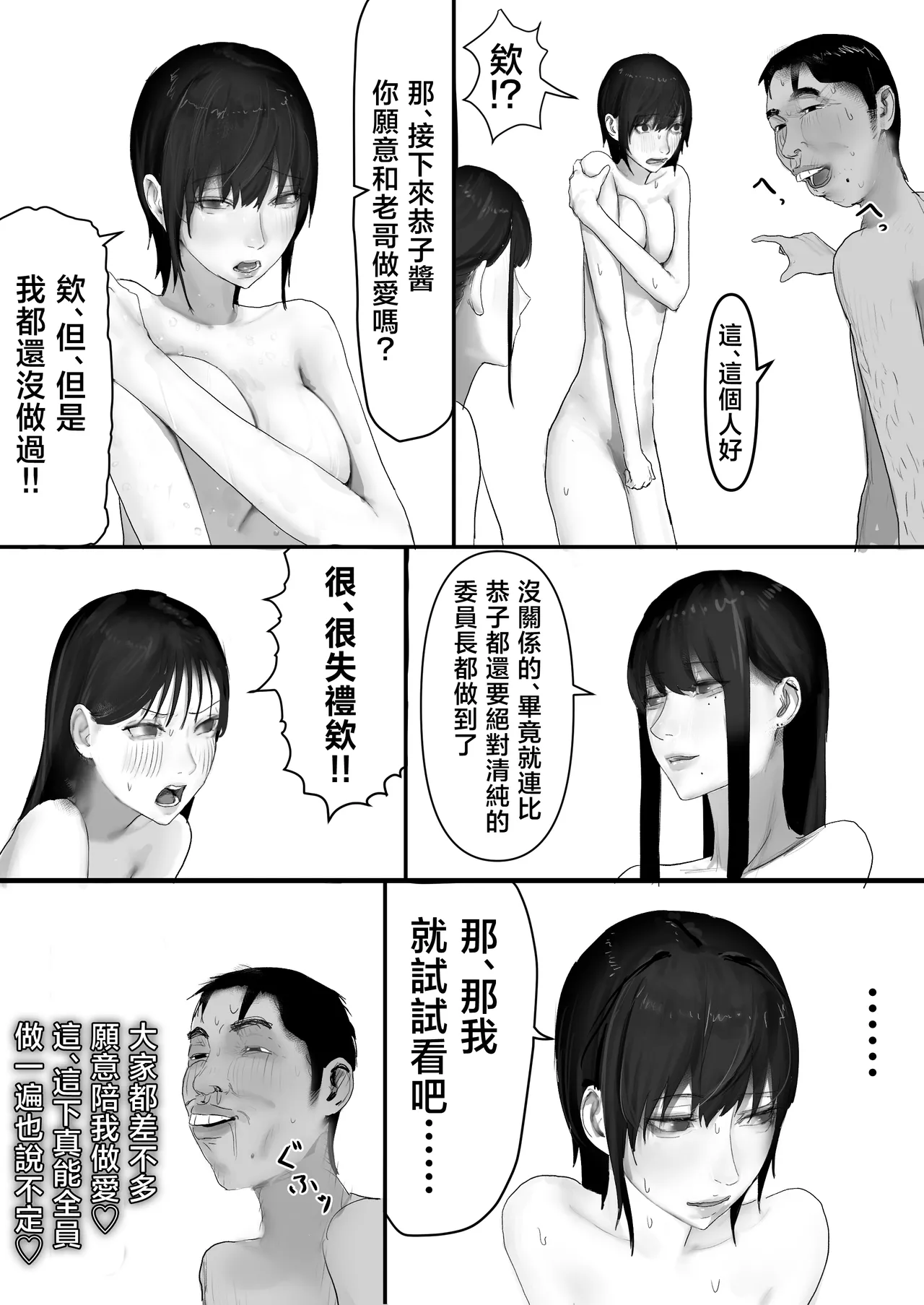 หน้า 99