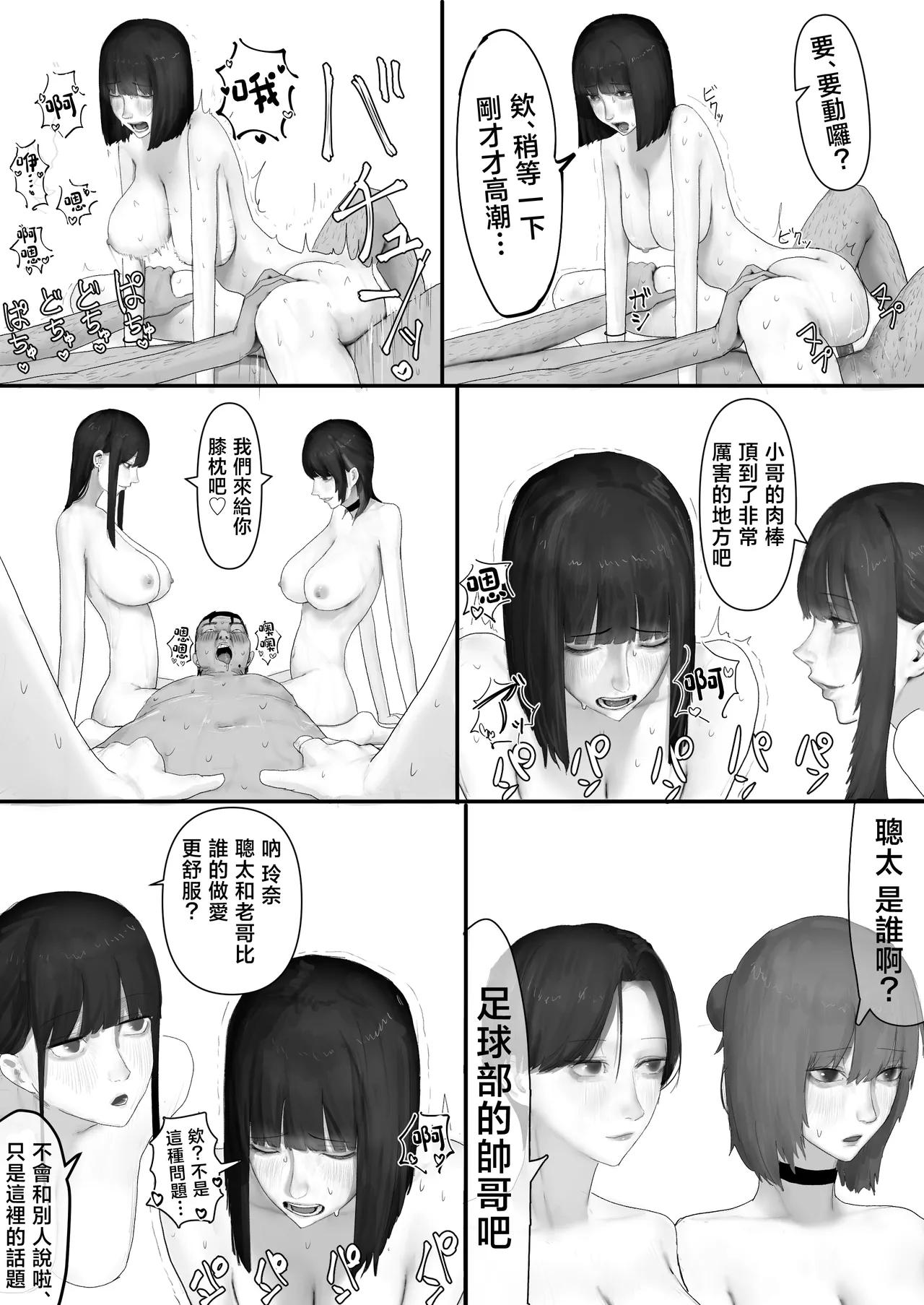 หน้า 110