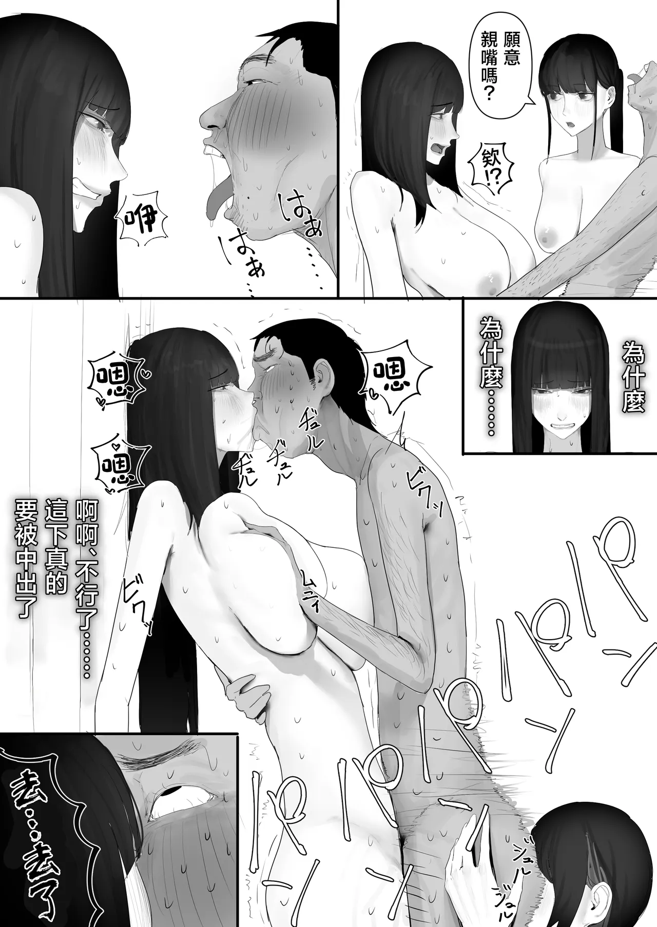 หน้า 138