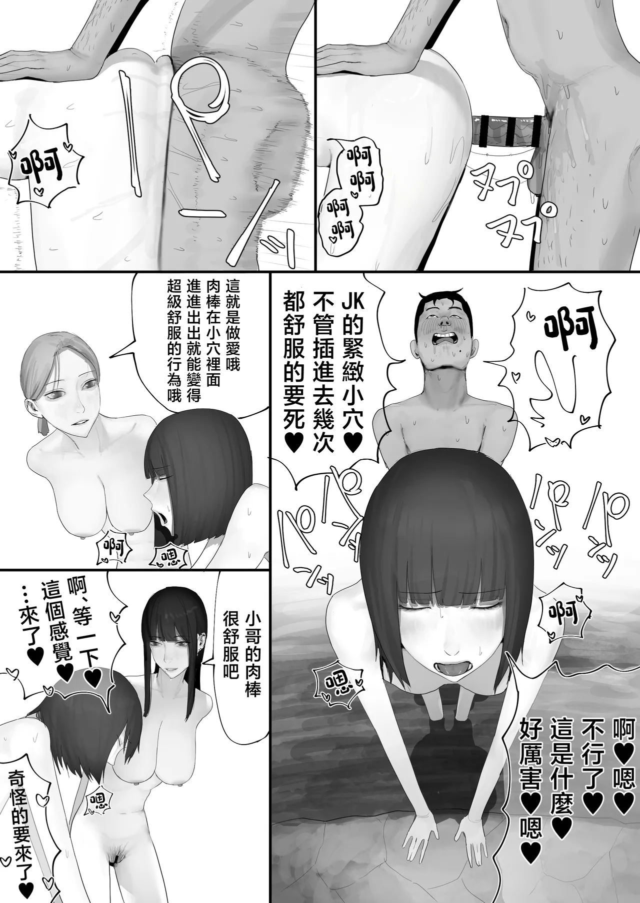 หน้า 149