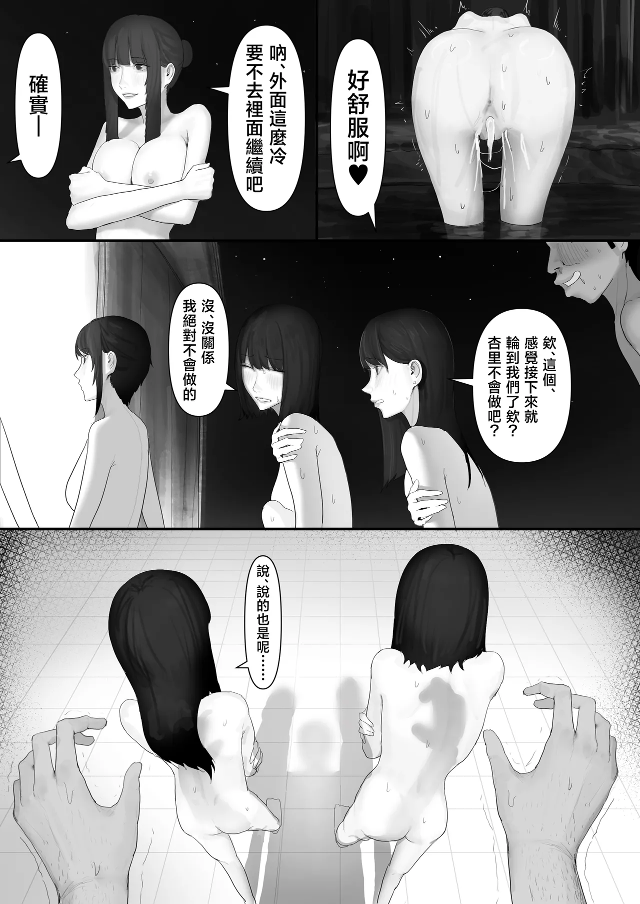 หน้า 153
