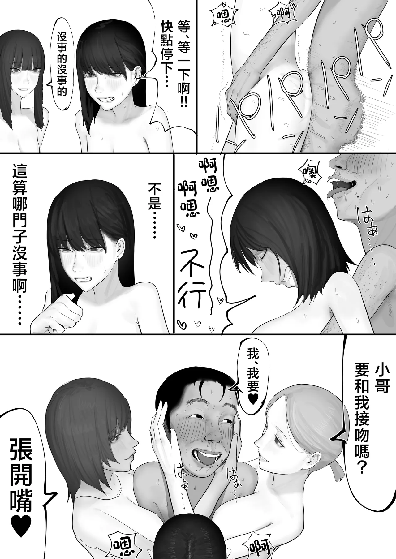 หน้า 157