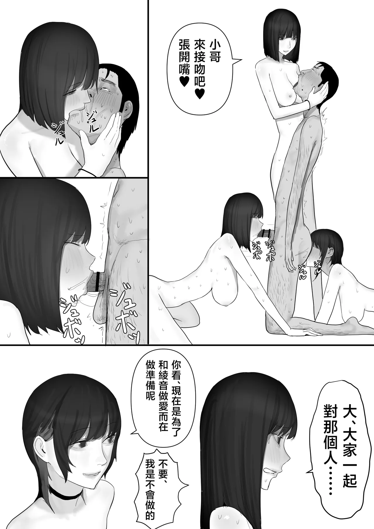 หน้า 164